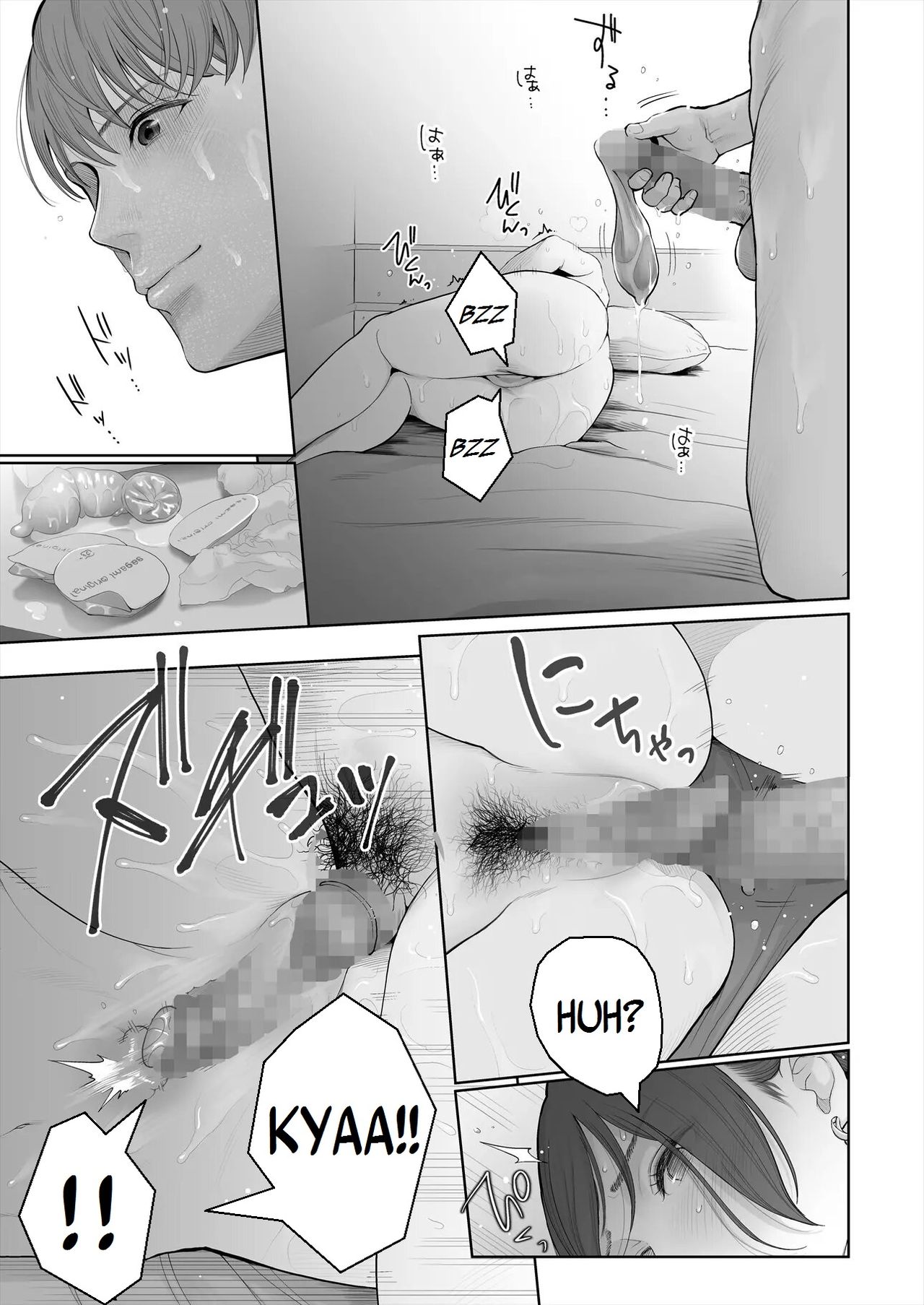 Hoka no Otoko to Kekkon Shitara Anata no Kodane Kureru? page 15