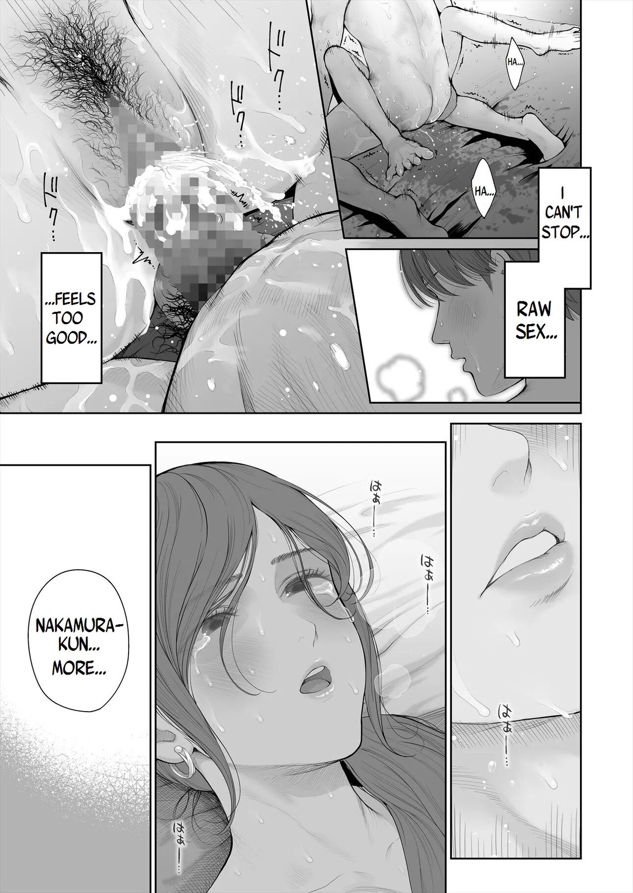 Hoka no Otoko to Kekkon Shitara Anata no Kodane Kureru? page 49