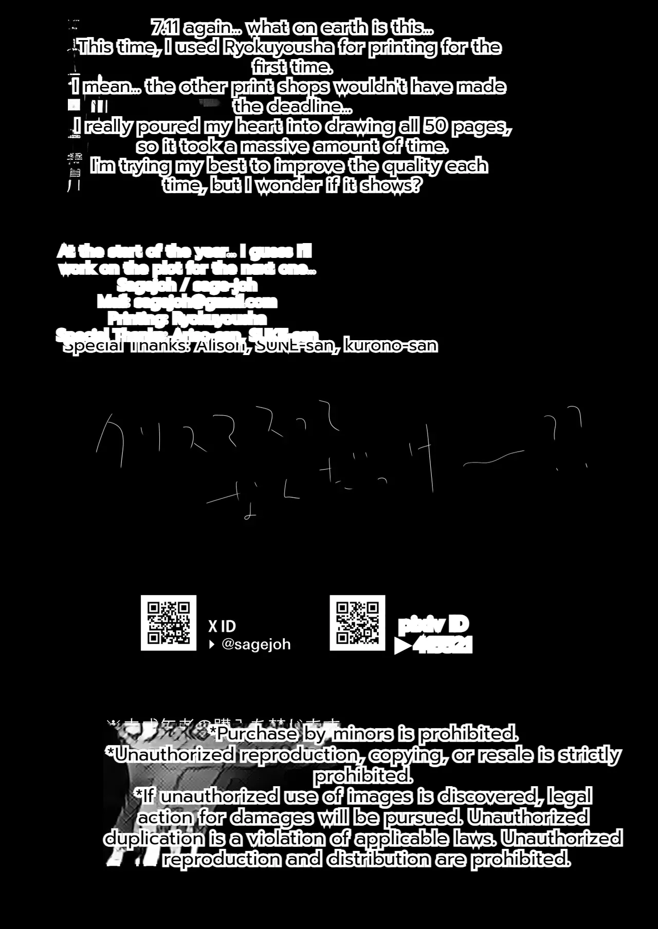 HOKAGO KODUKURI SEIKYOIKU -Pure de Sukebe na Hatsuiku Ii Ko ni Man to Man Nakadashi- page 54