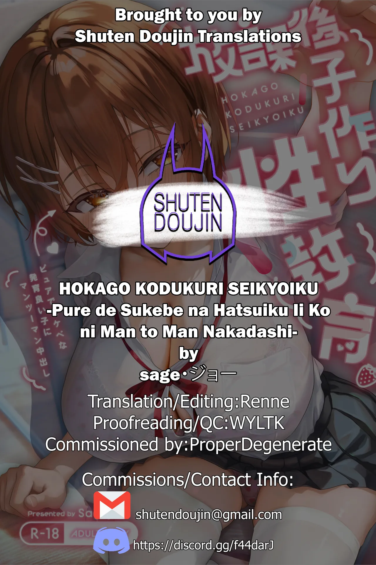 HOKAGO KODUKURI SEIKYOIKU -Pure de Sukebe na Hatsuiku Ii Ko ni Man to Man Nakadashi- page 56