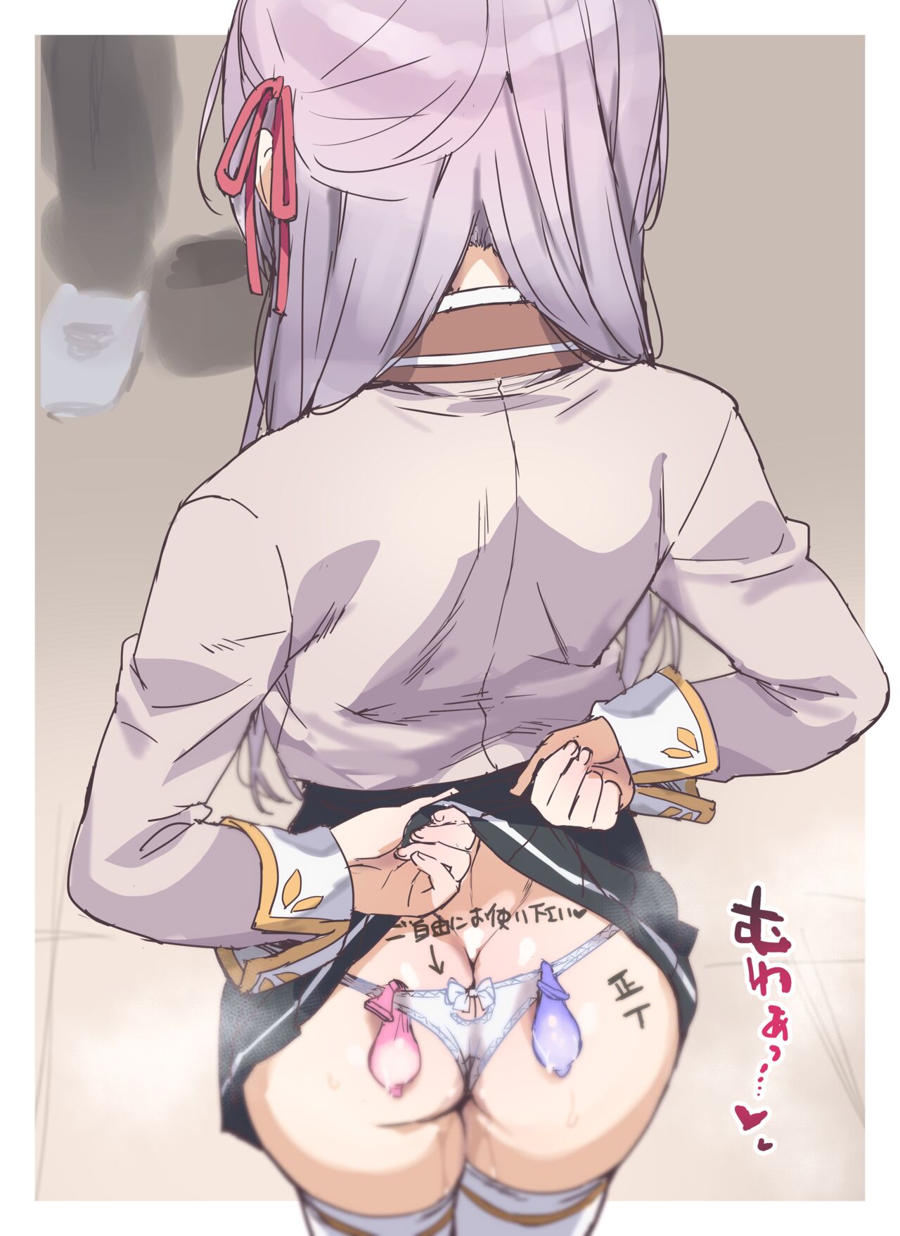 Hokago no Alya-san page 4