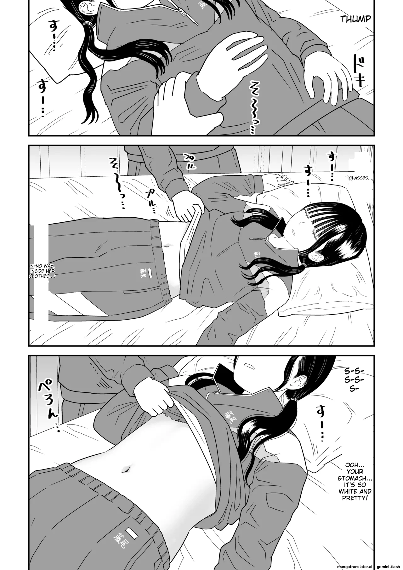 Hokenshitsu no Futon no Naka de Satori Sedai JK to Naisho H! page 10