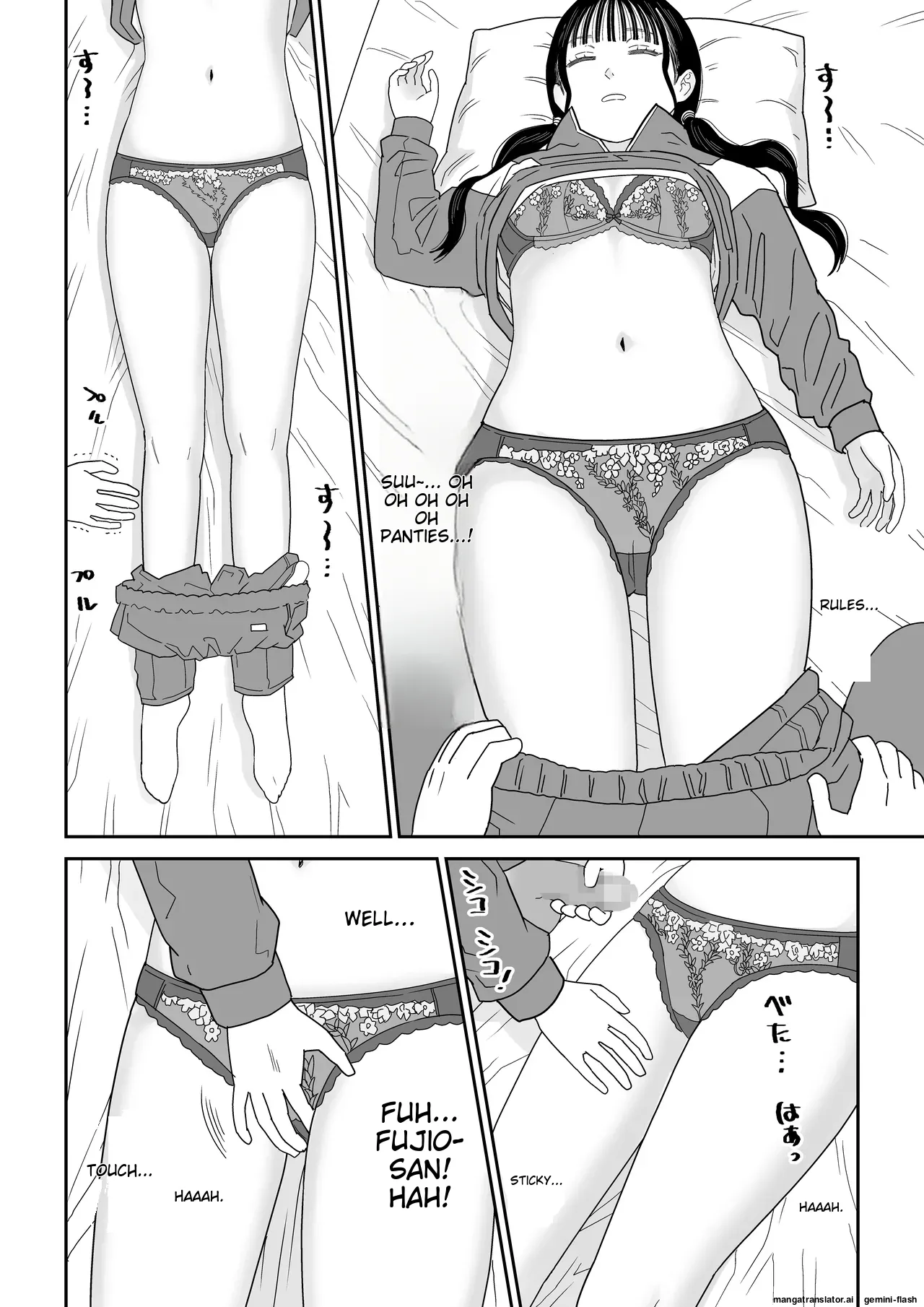 Hokenshitsu no Futon no Naka de Satori Sedai JK to Naisho H! page 12
