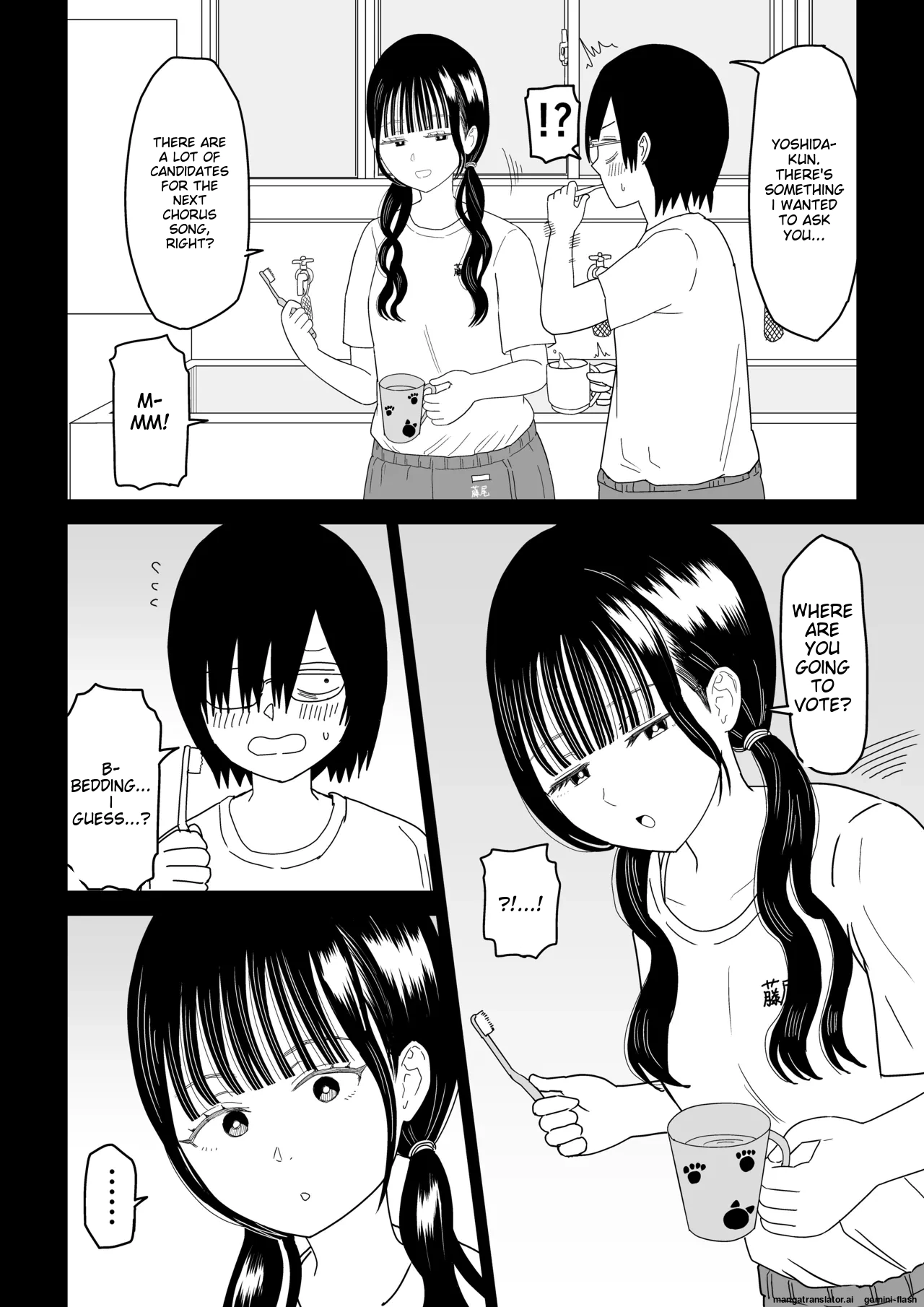 Hokenshitsu no Futon no Naka de Satori Sedai JK to Naisho H! page 14