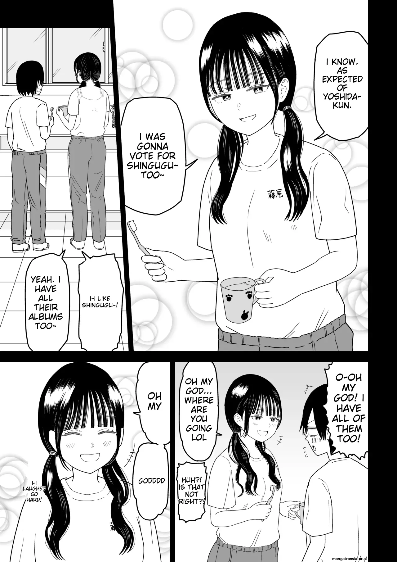 Hokenshitsu no Futon no Naka de Satori Sedai JK to Naisho H! page 15