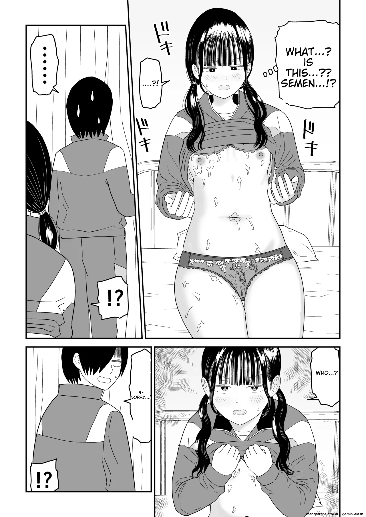 Hokenshitsu no Futon no Naka de Satori Sedai JK to Naisho H! page 22