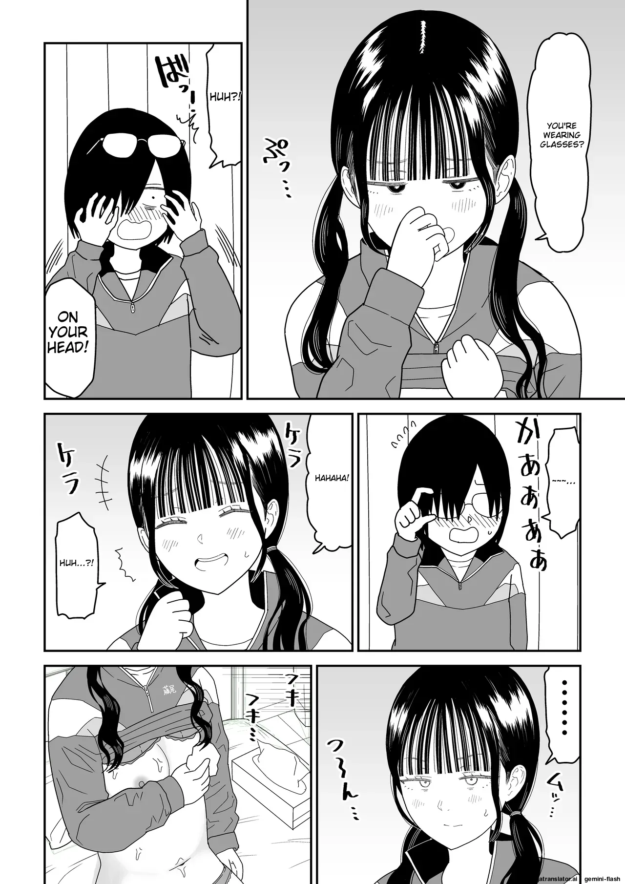 Hokenshitsu no Futon no Naka de Satori Sedai JK to Naisho H! page 24