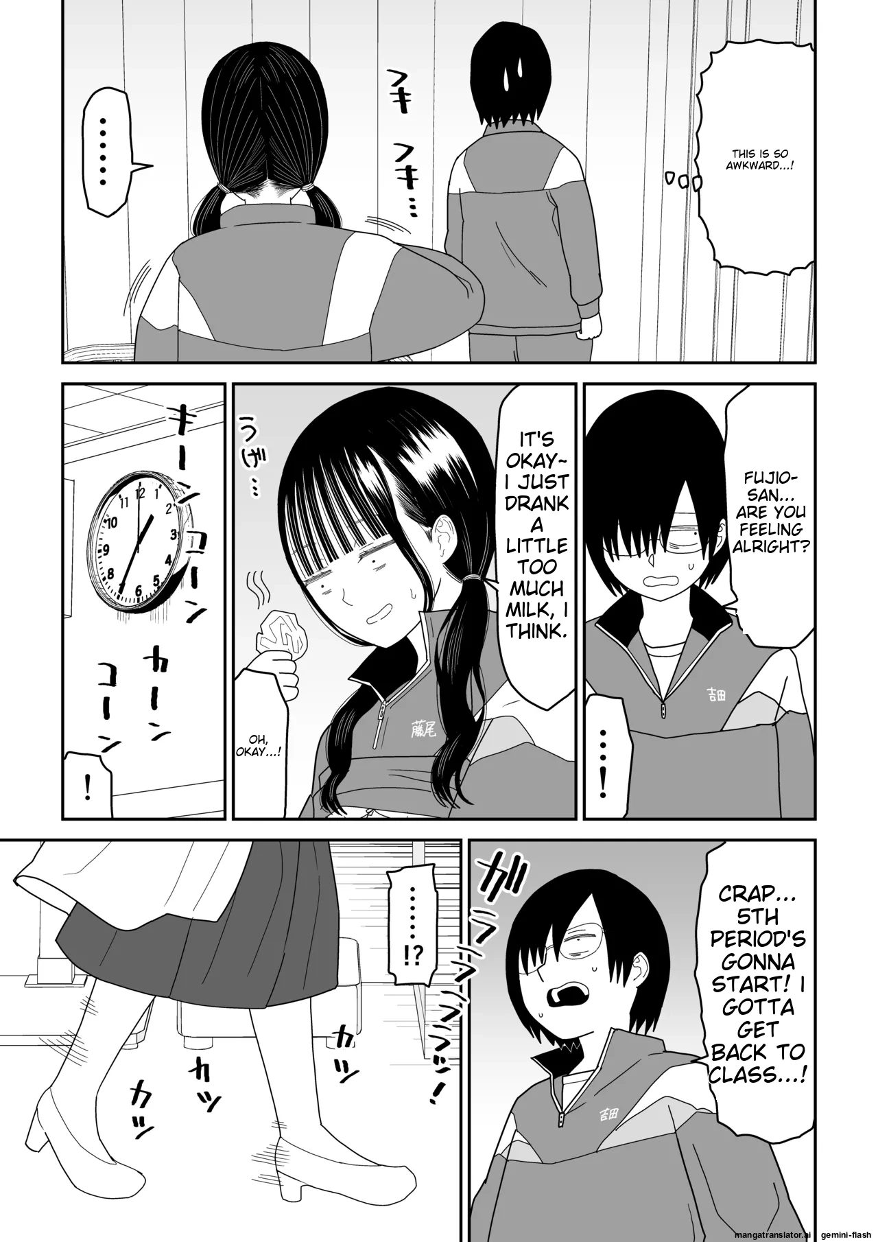 Hokenshitsu no Futon no Naka de Satori Sedai JK to Naisho H! page 25
