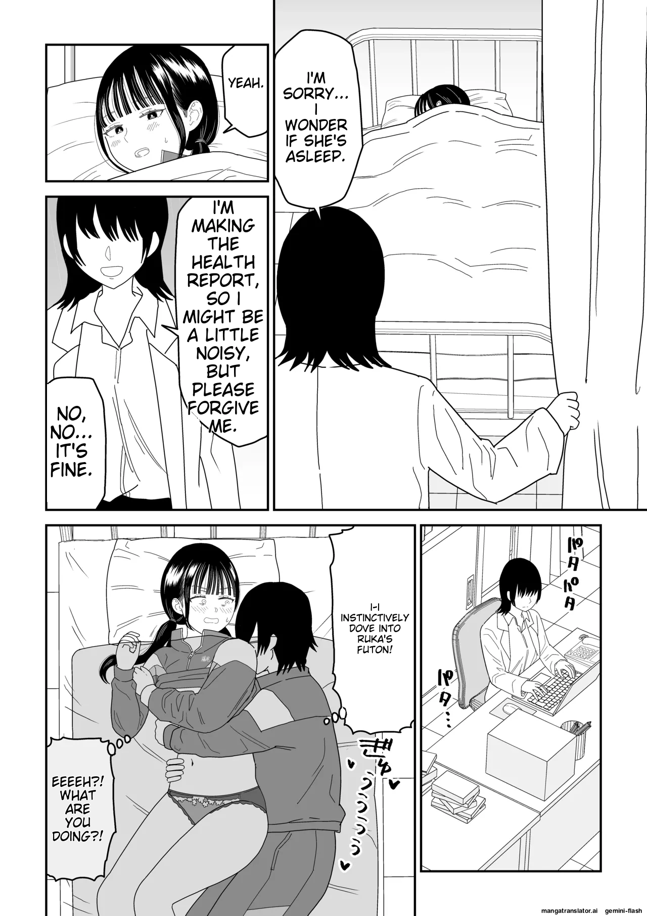 Hokenshitsu no Futon no Naka de Satori Sedai JK to Naisho H! page 26