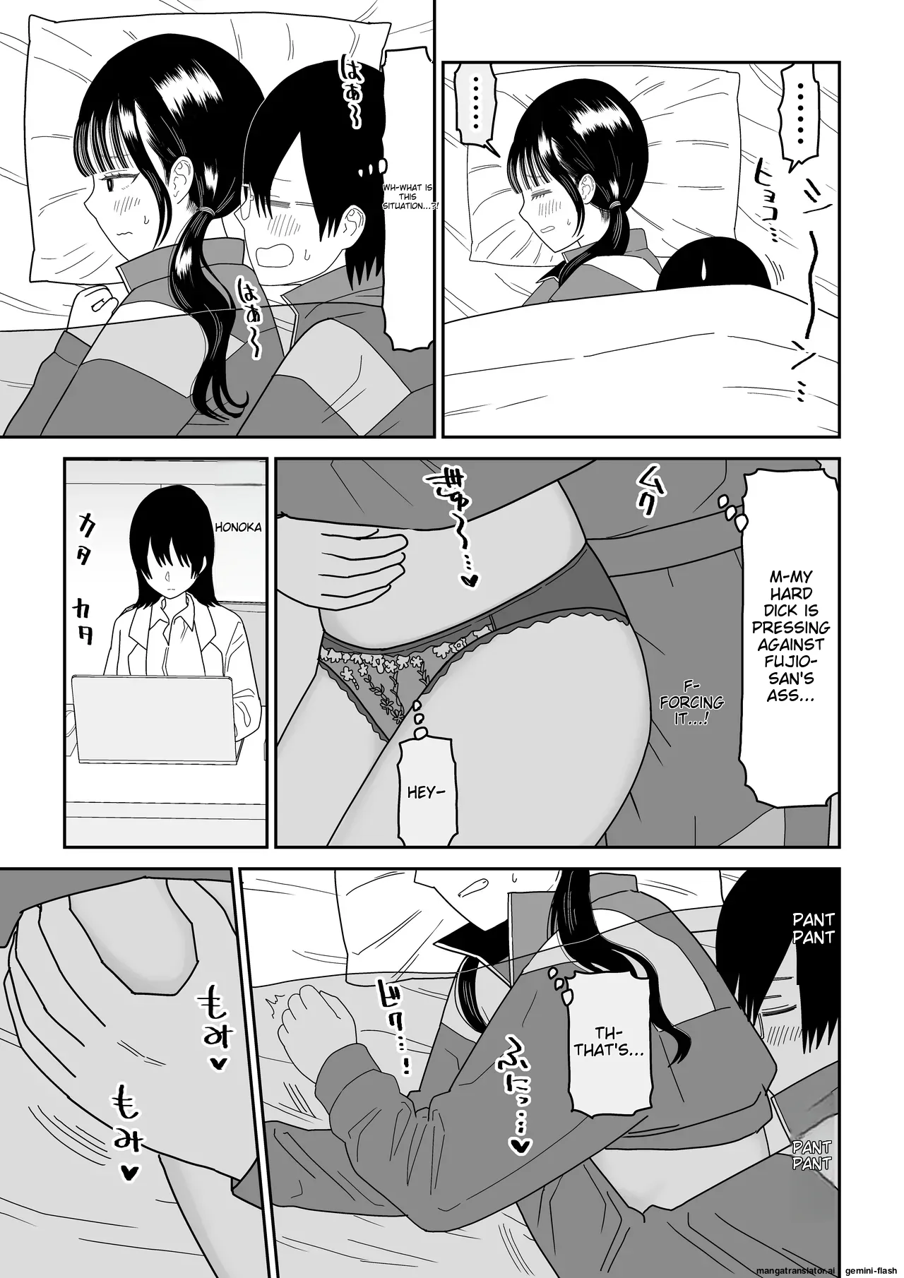 Hokenshitsu no Futon no Naka de Satori Sedai JK to Naisho H! page 27