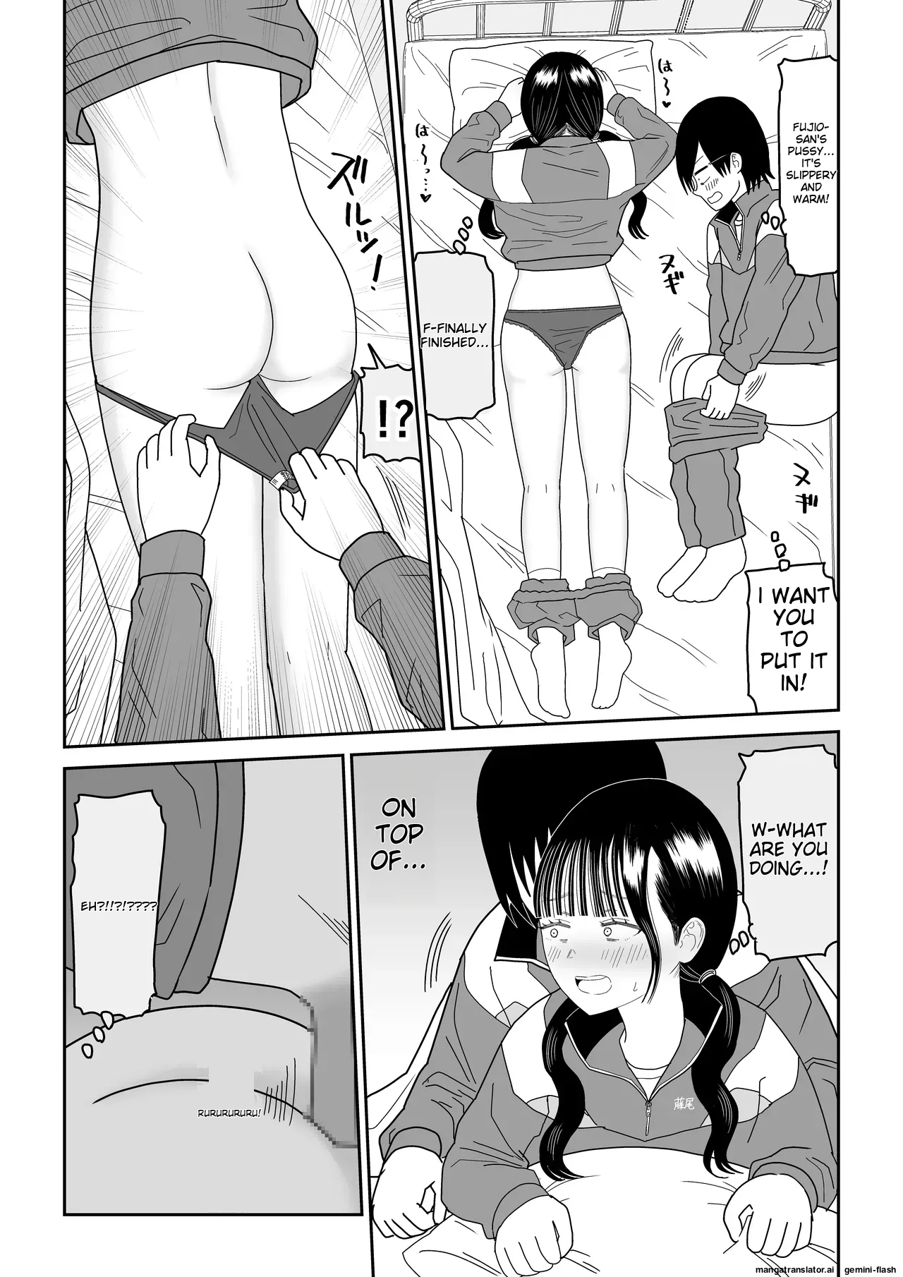 Hokenshitsu no Futon no Naka de Satori Sedai JK to Naisho H! page 30