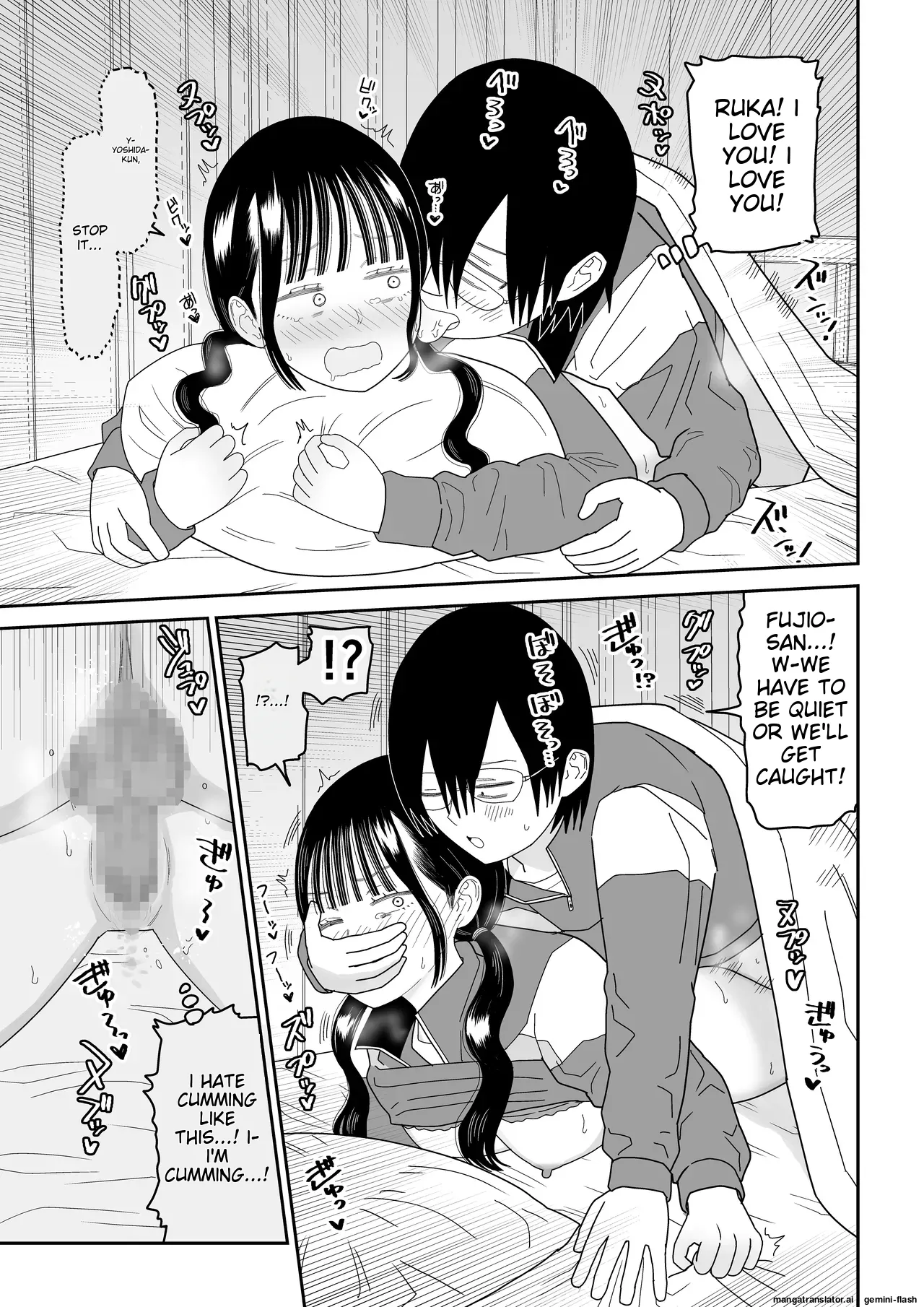 Hokenshitsu no Futon no Naka de Satori Sedai JK to Naisho H! page 37