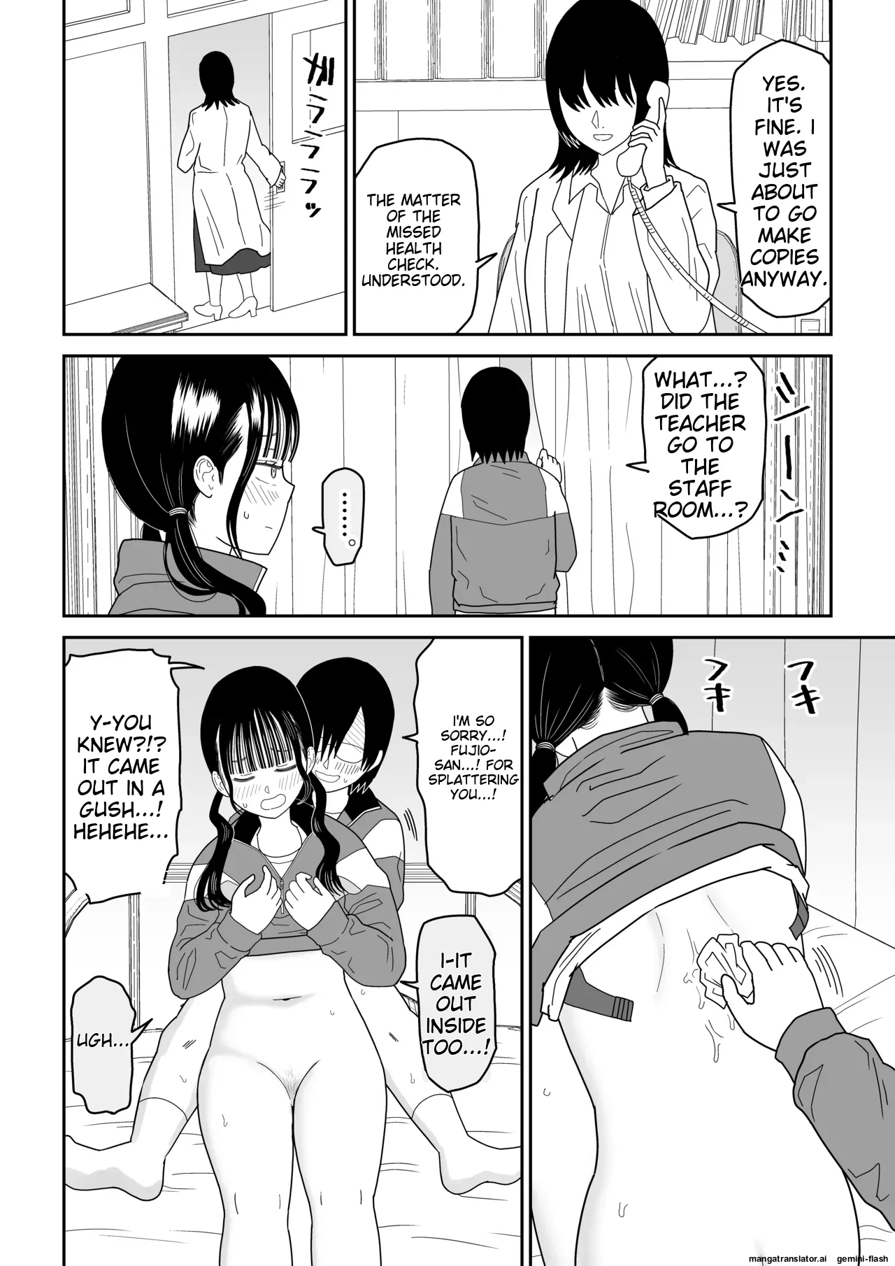 Hokenshitsu no Futon no Naka de Satori Sedai JK to Naisho H! page 42