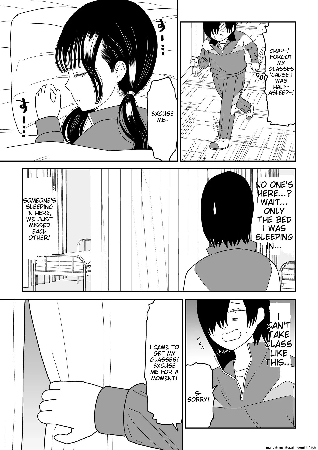 Hokenshitsu no Futon no Naka de Satori Sedai JK to Naisho H! page 5
