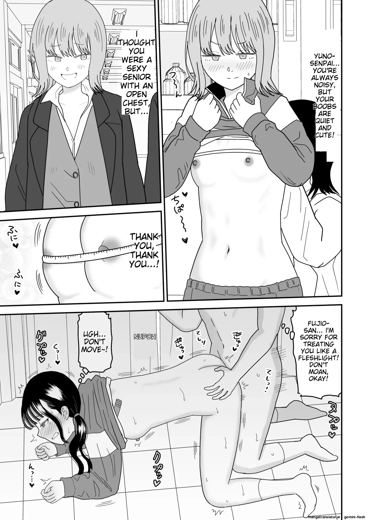 Hokenshitsu no Futon no Naka de Satori Sedai JK to Naisho H! page 57
