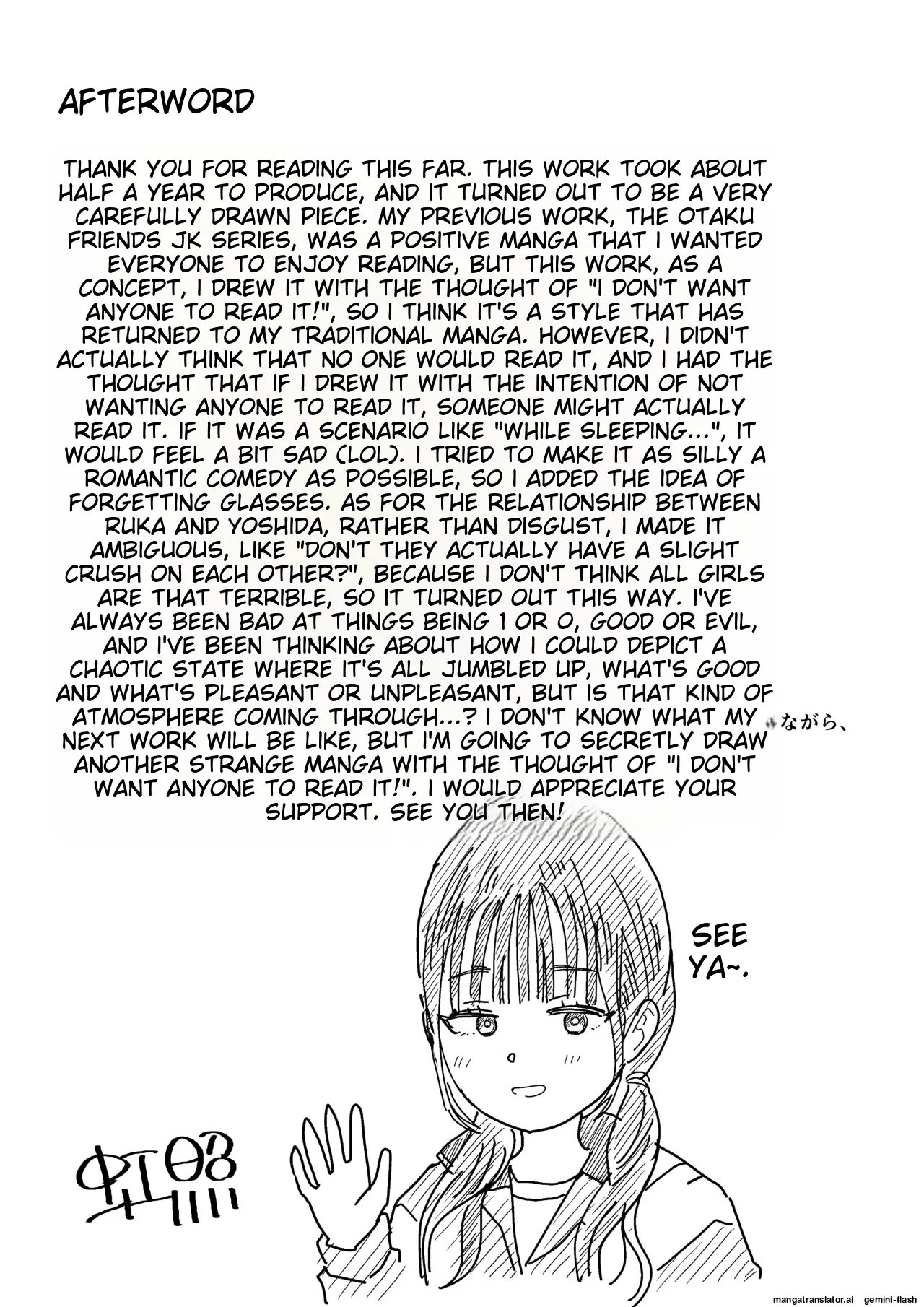 Hokenshitsu no Futon no Naka de Satori Sedai JK to Naisho H! page 66