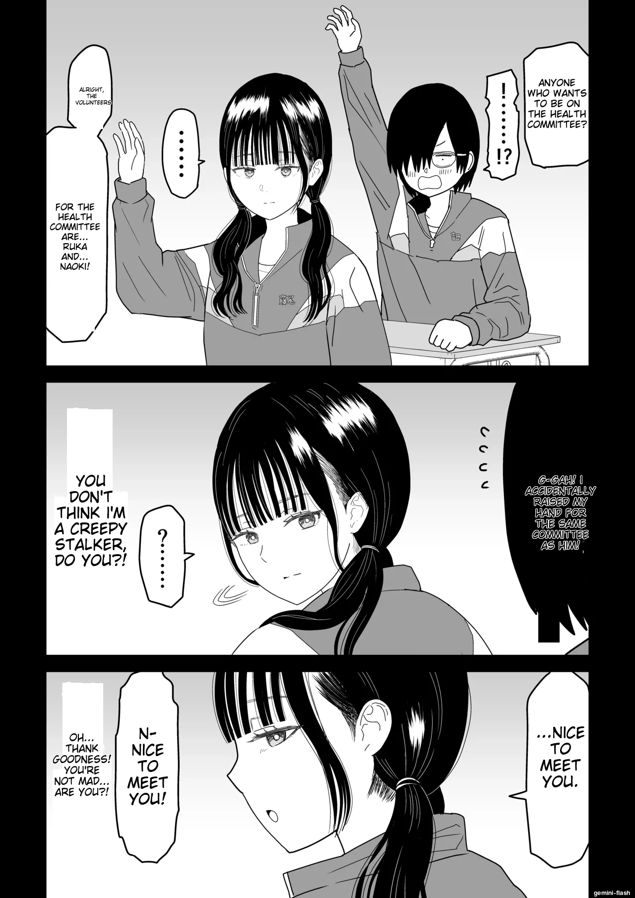 Hokenshitsu no Futon no Naka de Satori Sedai JK to Naisho H! page 8