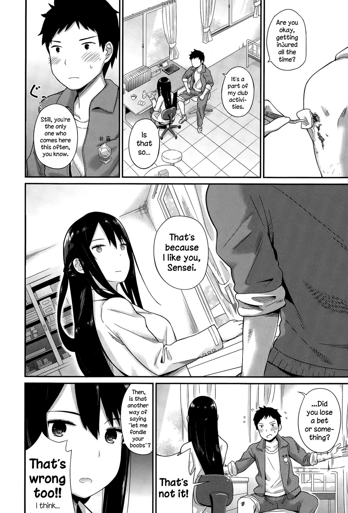 Hokenshitsu no Sensei page 2