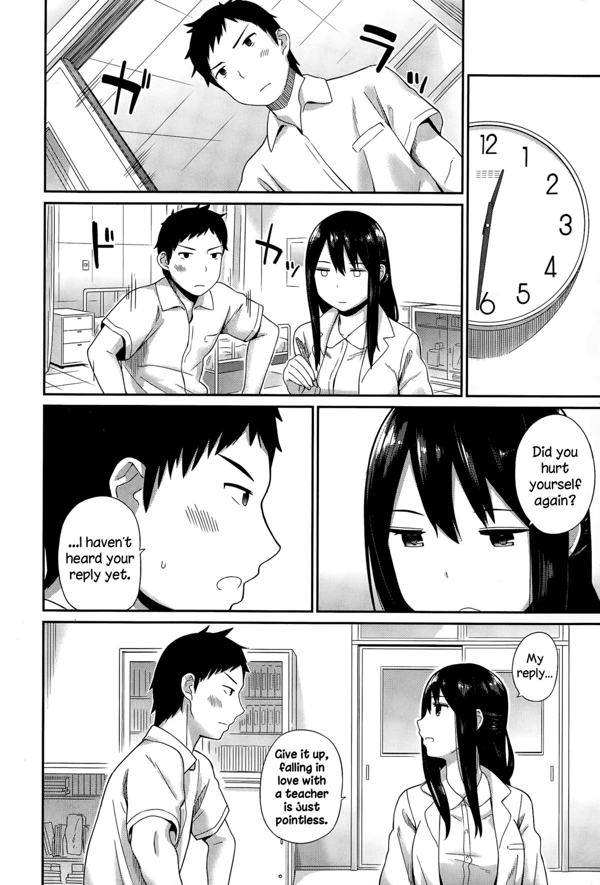 Hokenshitsu no Sensei page 6