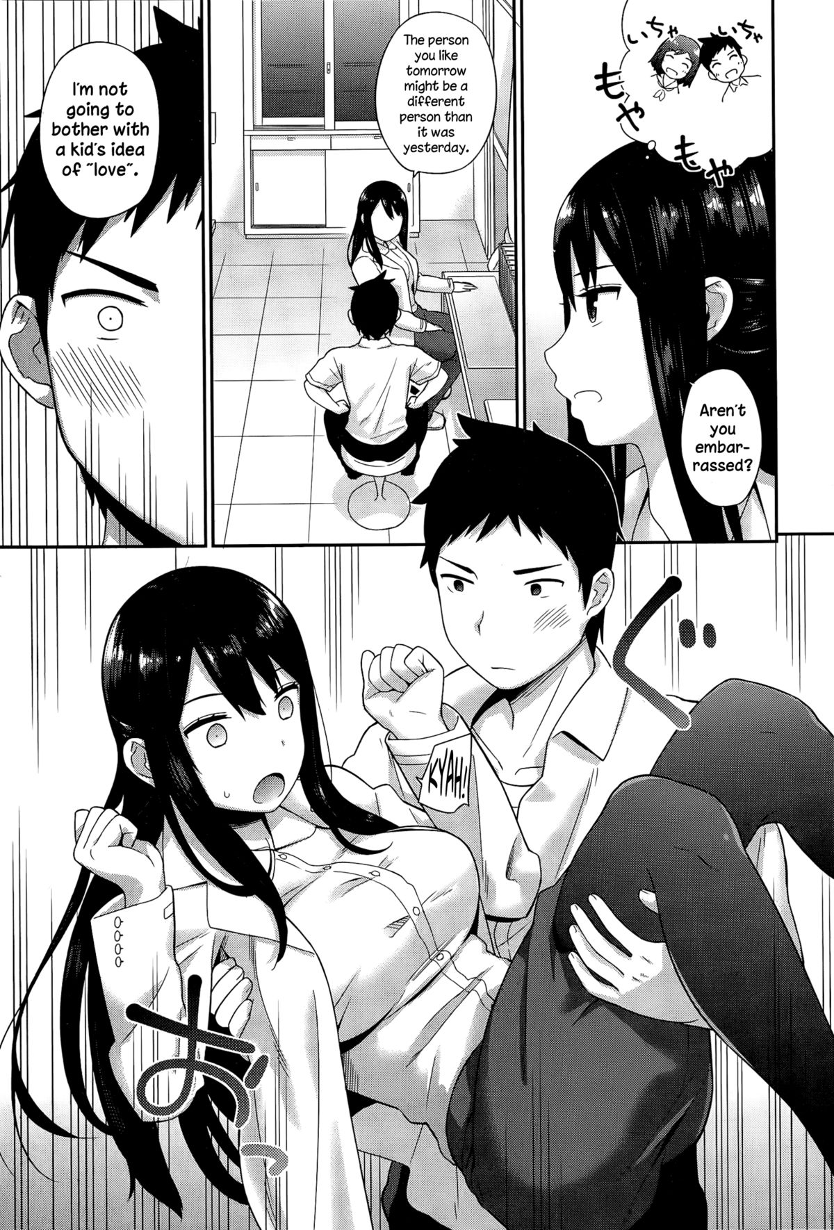 Hokenshitsu no Sensei page 7