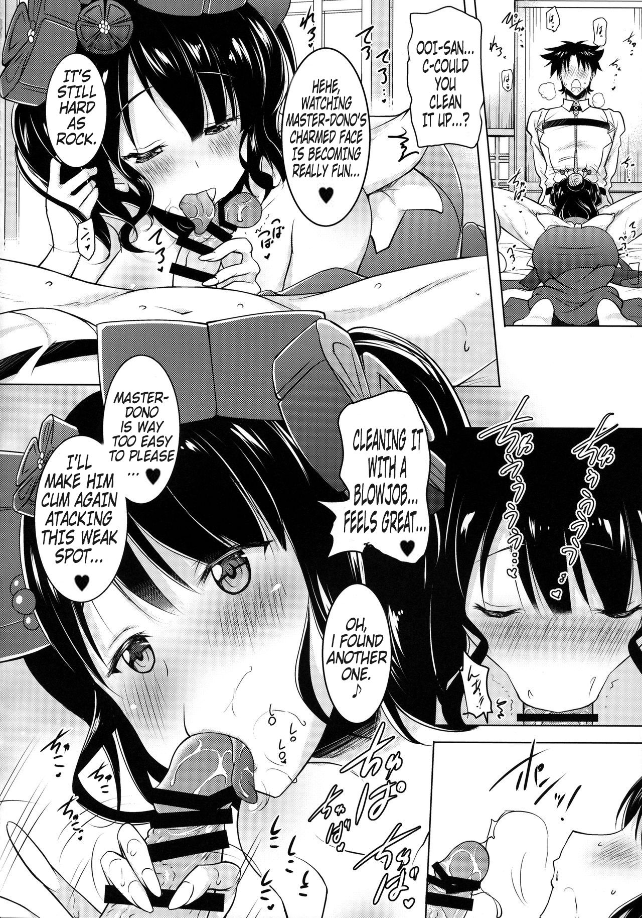 Hokusai-chan's Scrupulous Mouth Makes Me Cum Continuously page 13