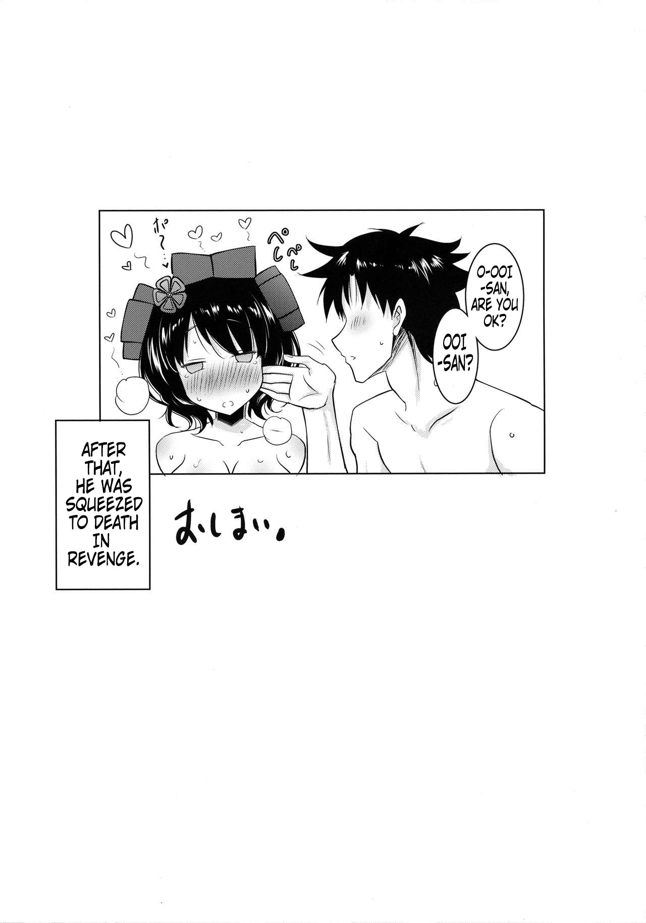 Hokusai-chan's Scrupulous Mouth Makes Me Cum Continuously page 24