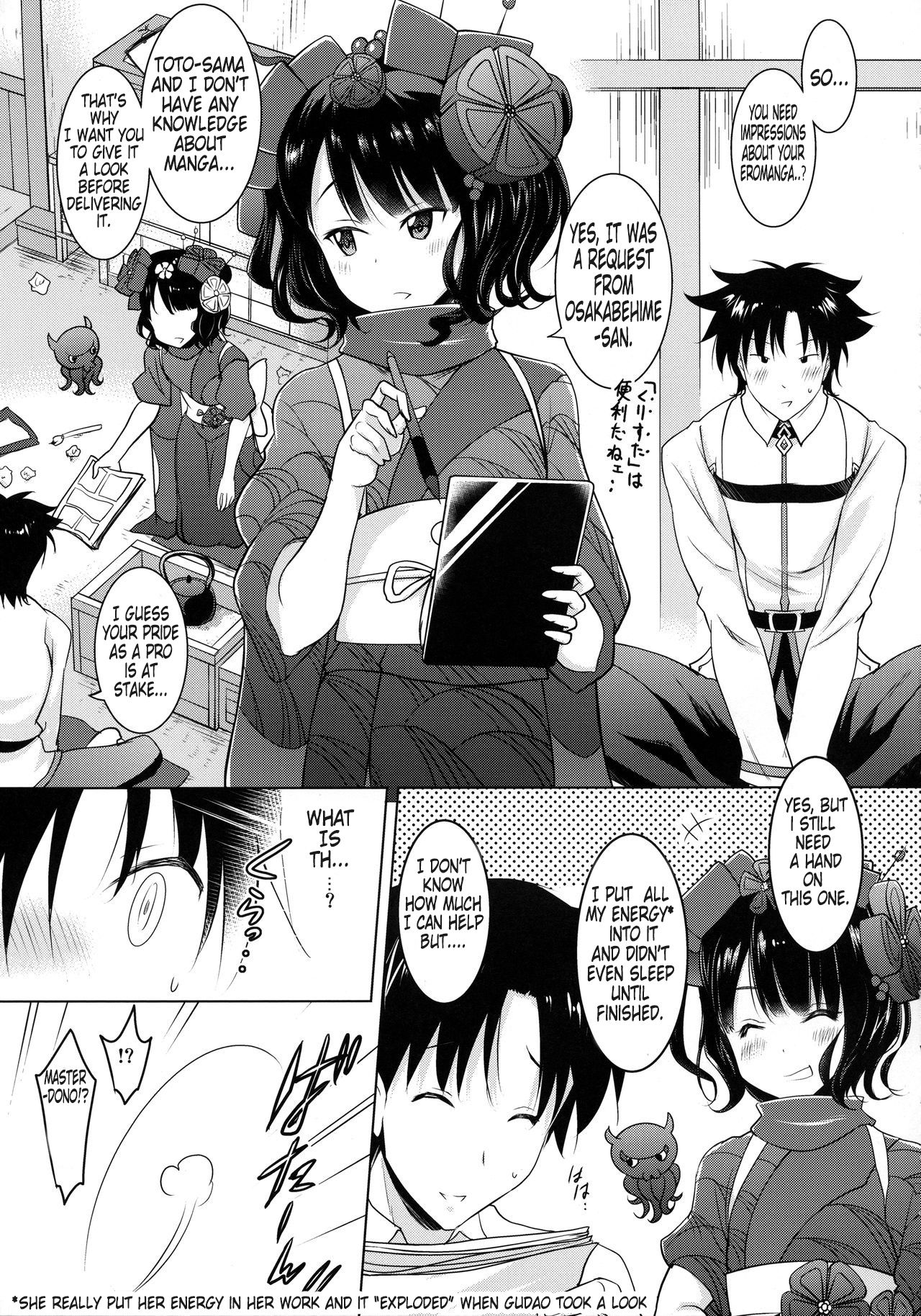 Hokusai-chan's Scrupulous Mouth Makes Me Cum Continuously page 4