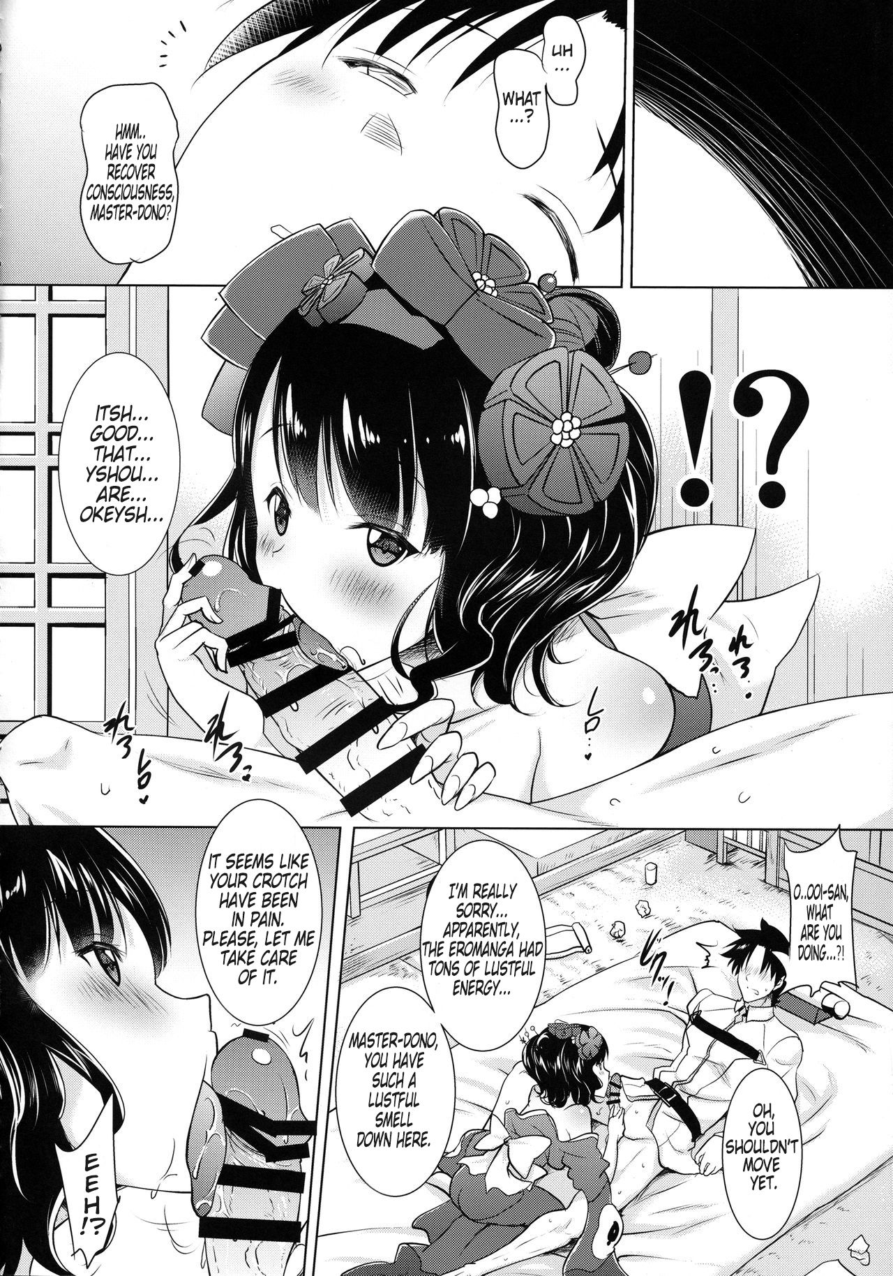 Hokusai-chan's Scrupulous Mouth Makes Me Cum Continuously page 5