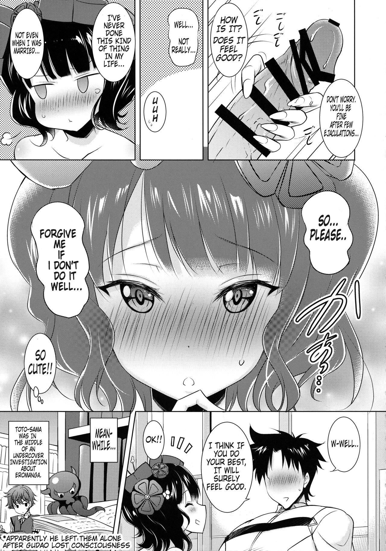 Hokusai-chan's Scrupulous Mouth Makes Me Cum Continuously page 6