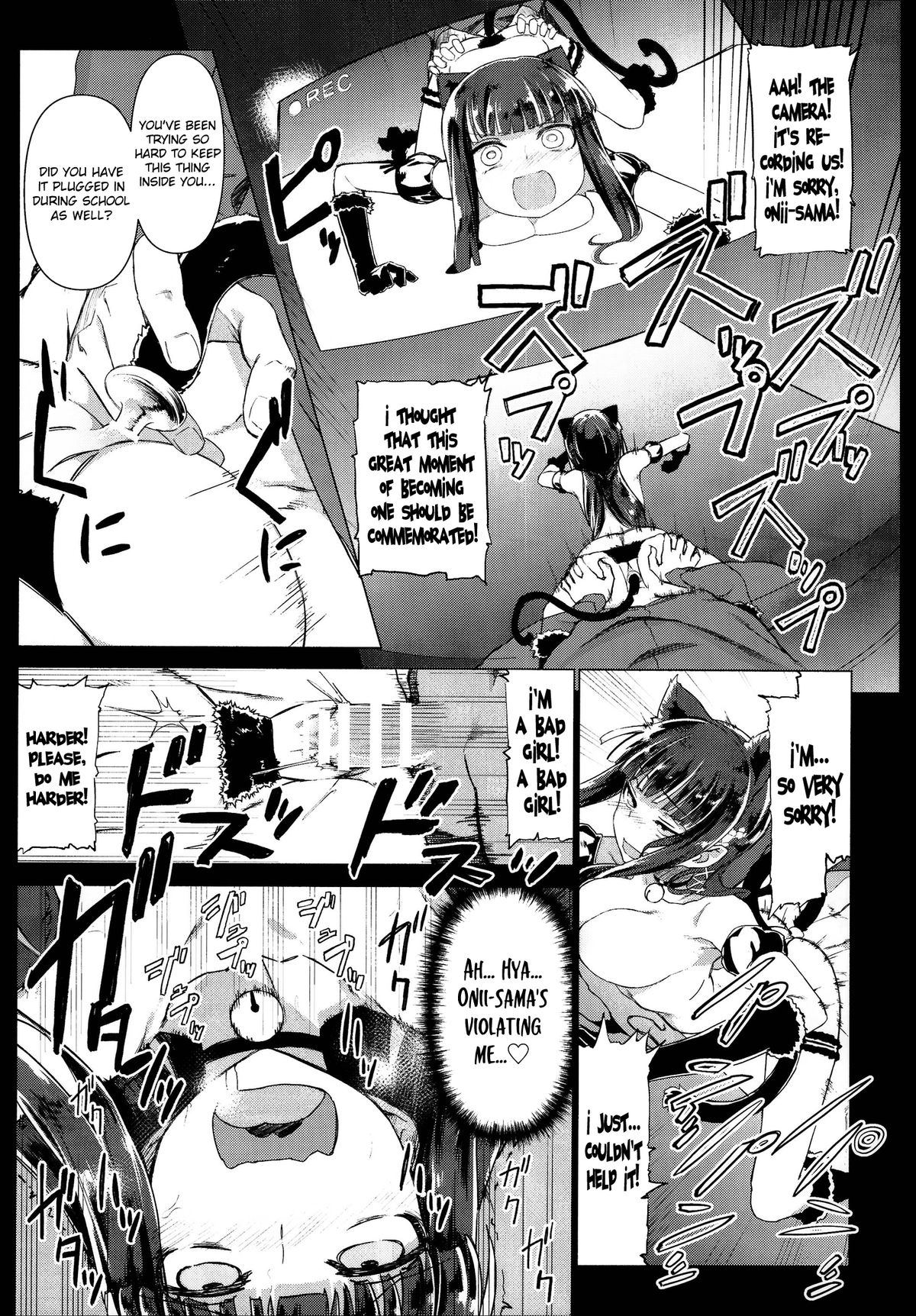 Holdup Problem Rising page 12