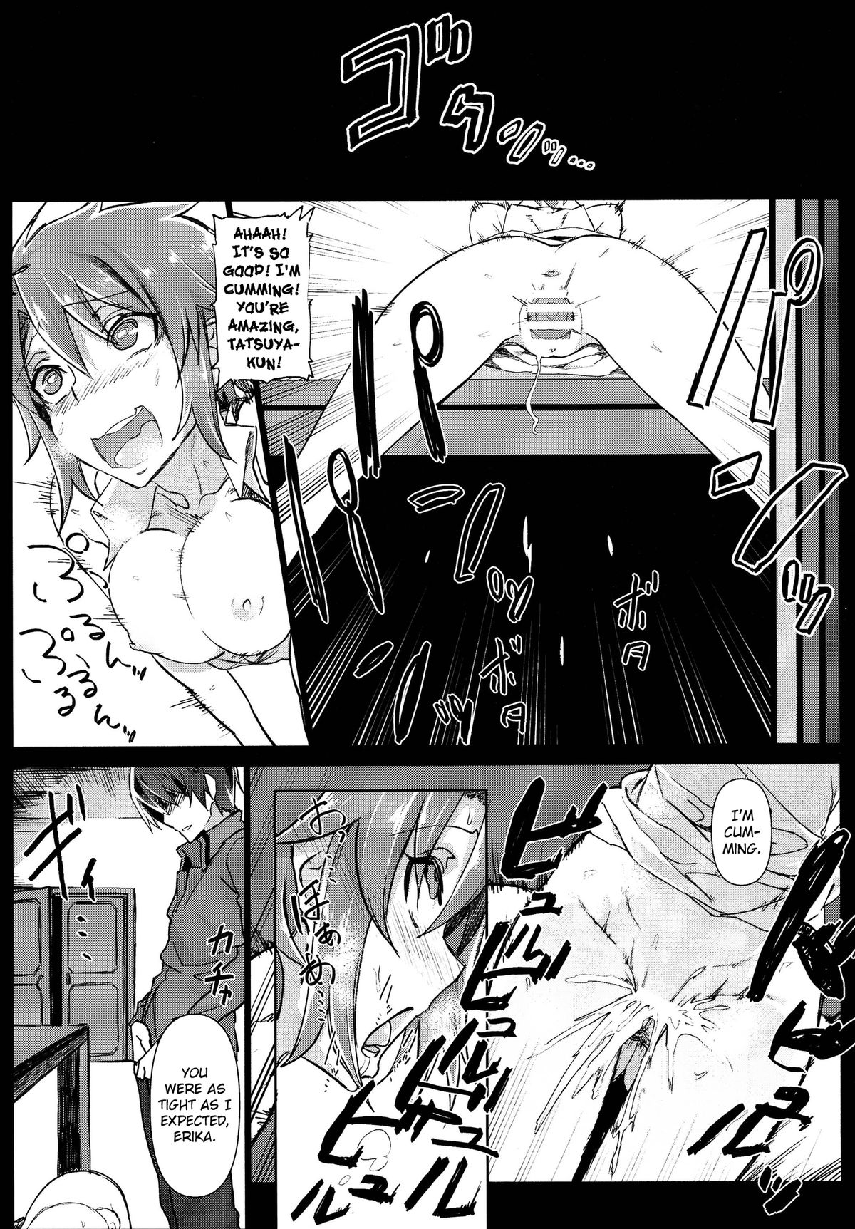 Holdup Problem Rising page 17