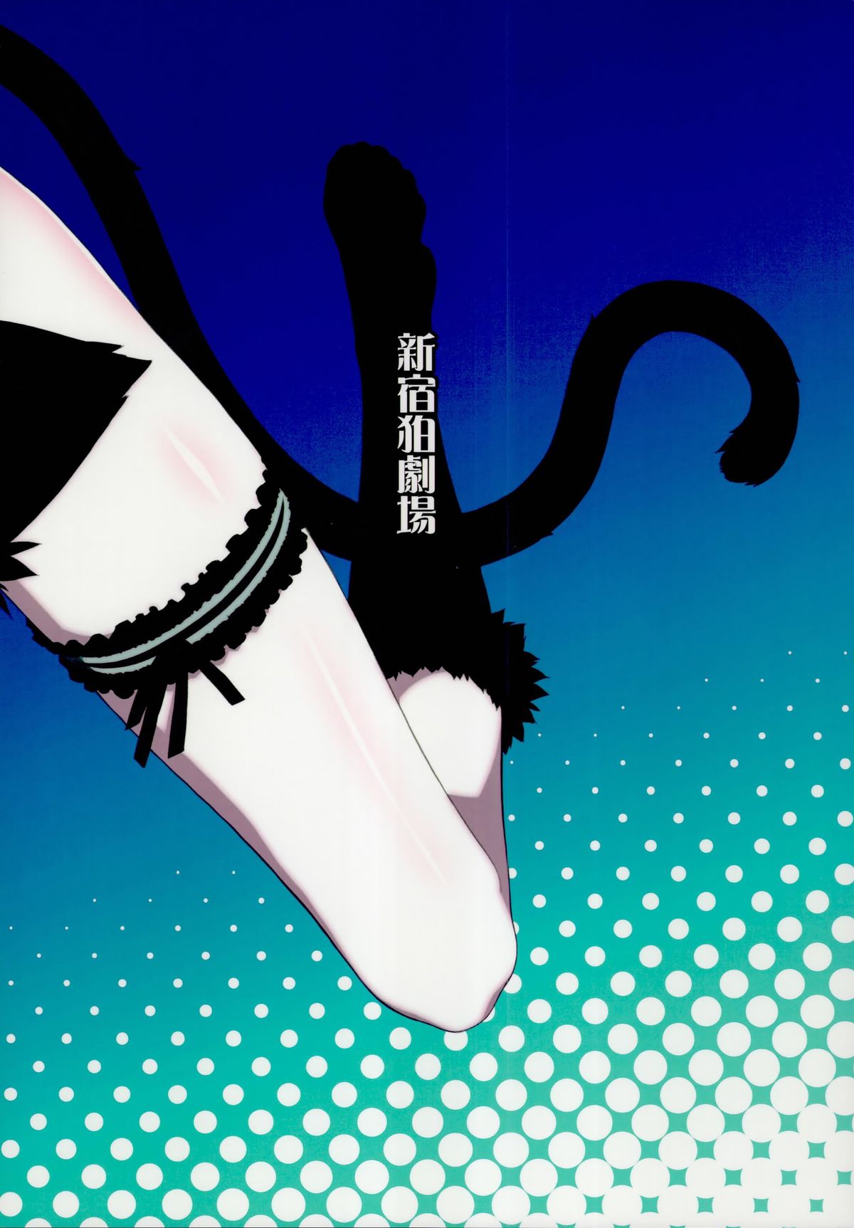 Holdup Problem Rising page 21