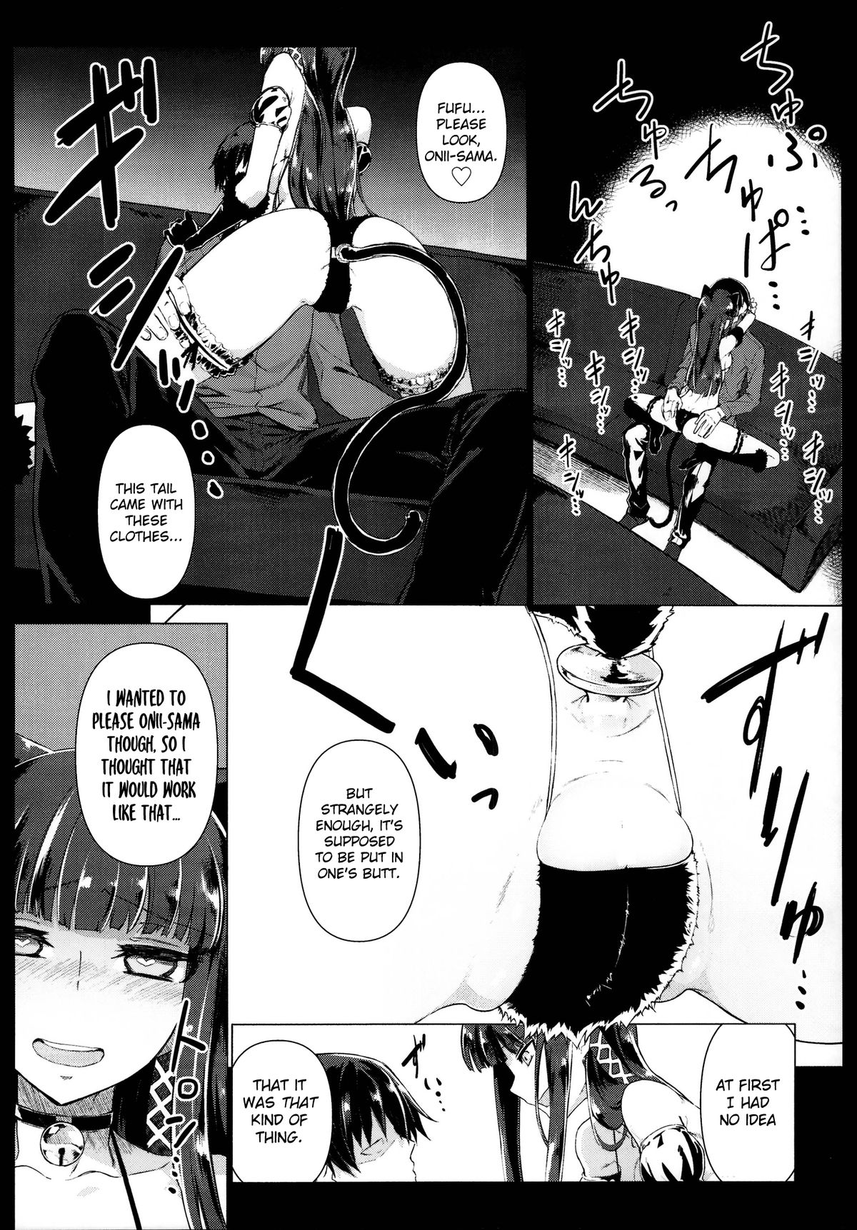 Holdup Problem Rising page 4