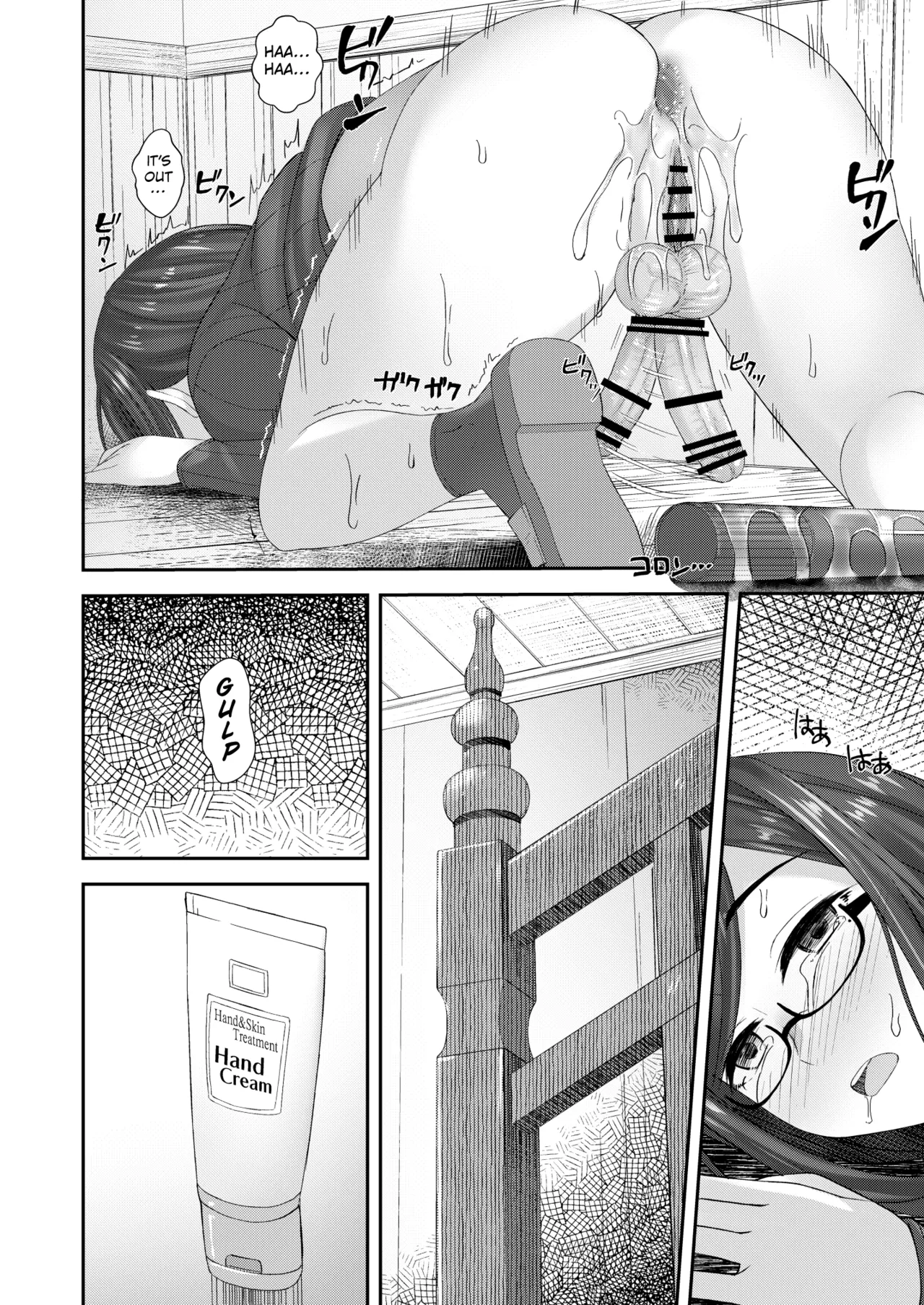 Hole-drilling Girl In the Filtered Sunlight page 13