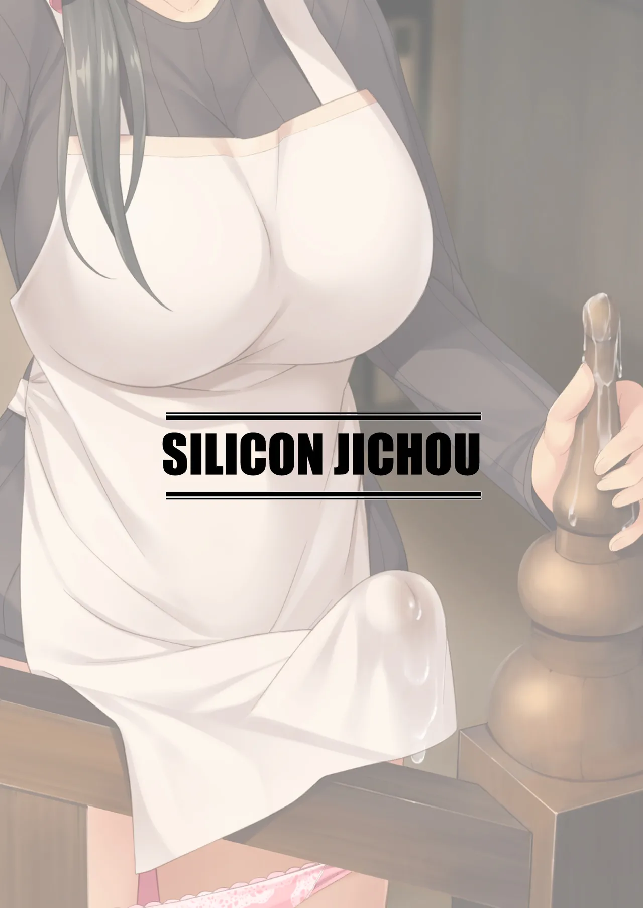 Hole-drilling Girl In the Filtered Sunlight page 26