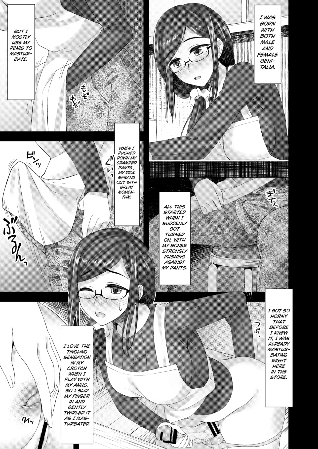 Hole-drilling Girl In the Filtered Sunlight page 4