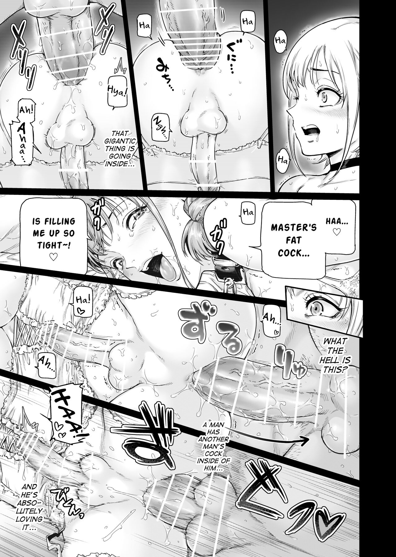 Holic~Ojisama no Gokubuto Chuudoku ni Otosarechaimashita page 12