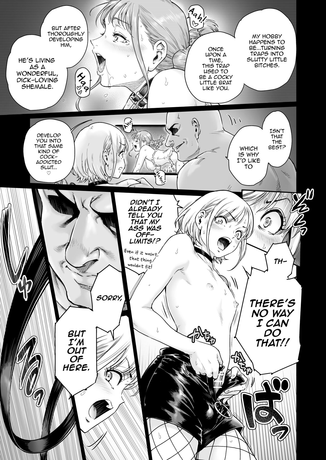 Holic~Ojisama no Gokubuto Chuudoku ni Otosarechaimashita page 16