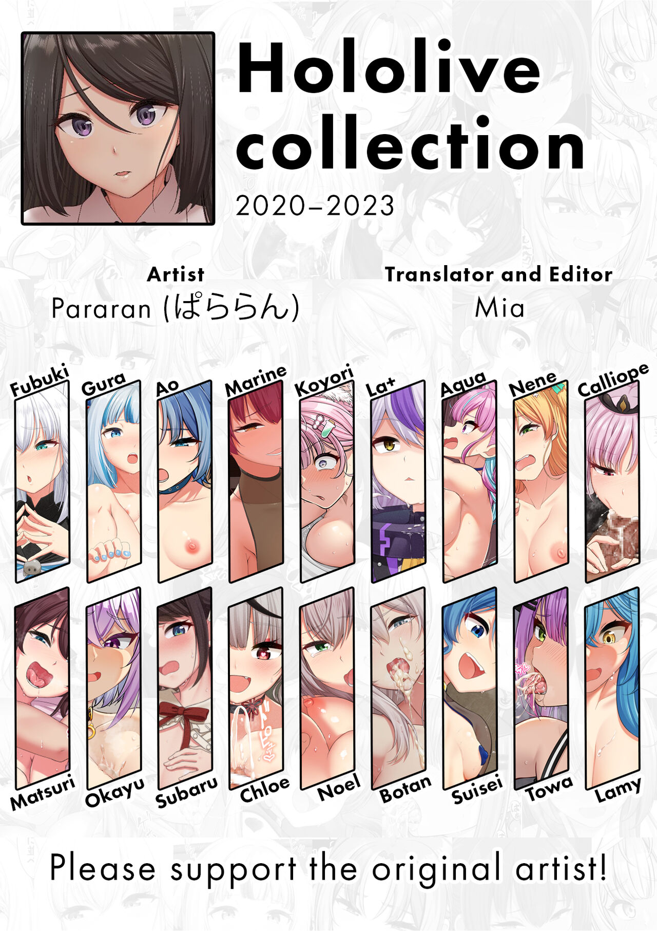 Hololive Collection 2020–2023 page 1