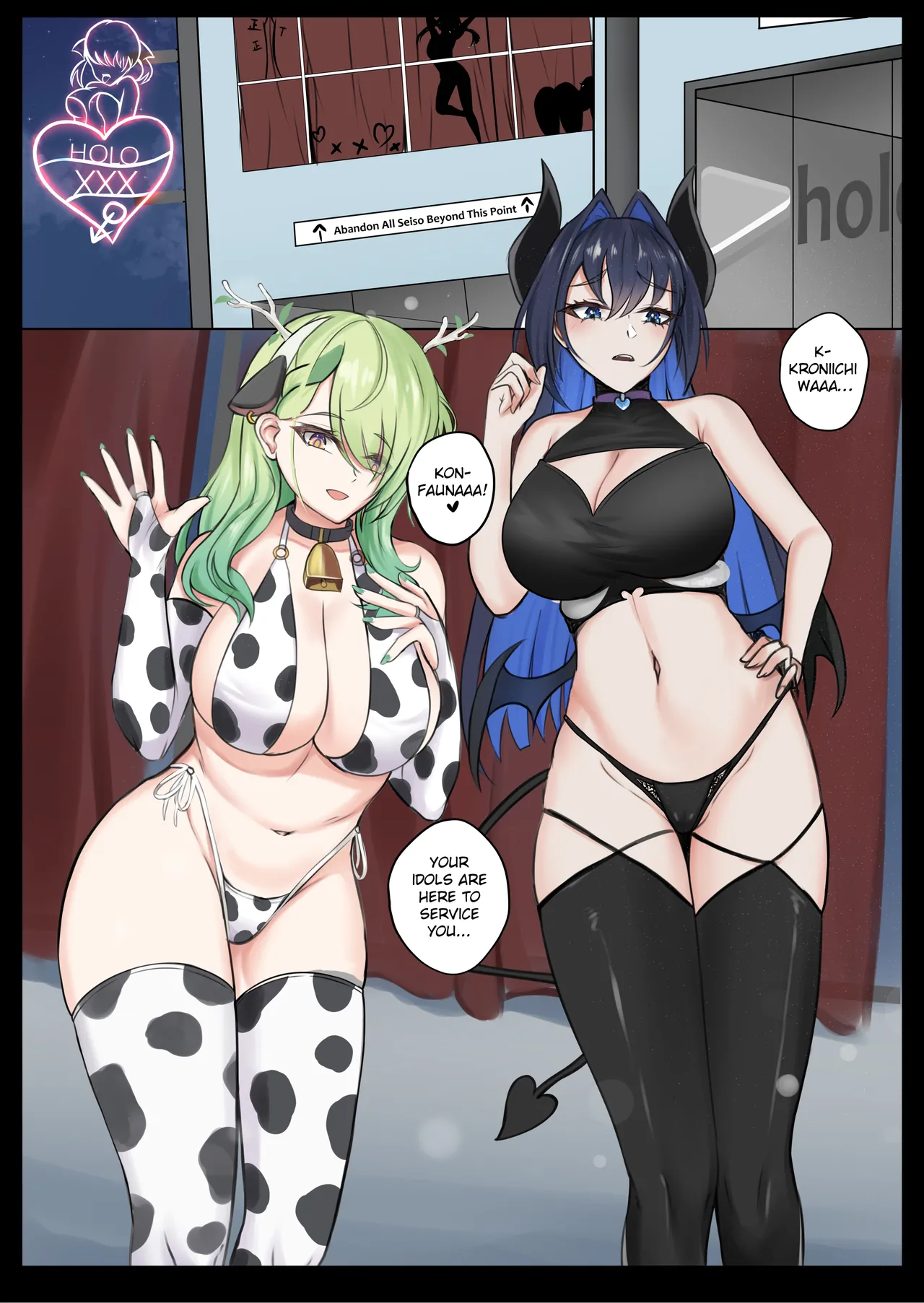 HoloXXX Time and Nature Uncensored + Animation page 3