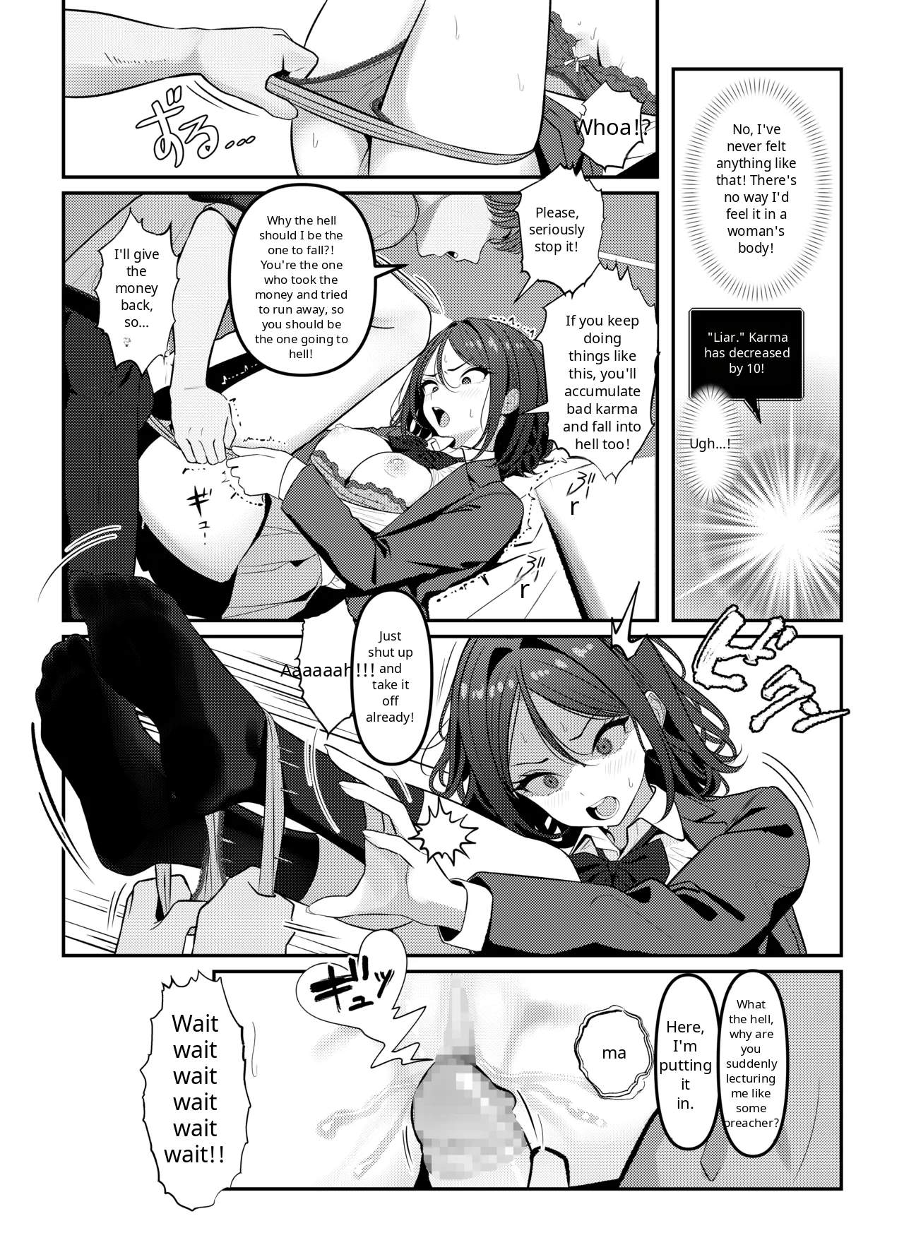 Holy Bitch 1 page 11