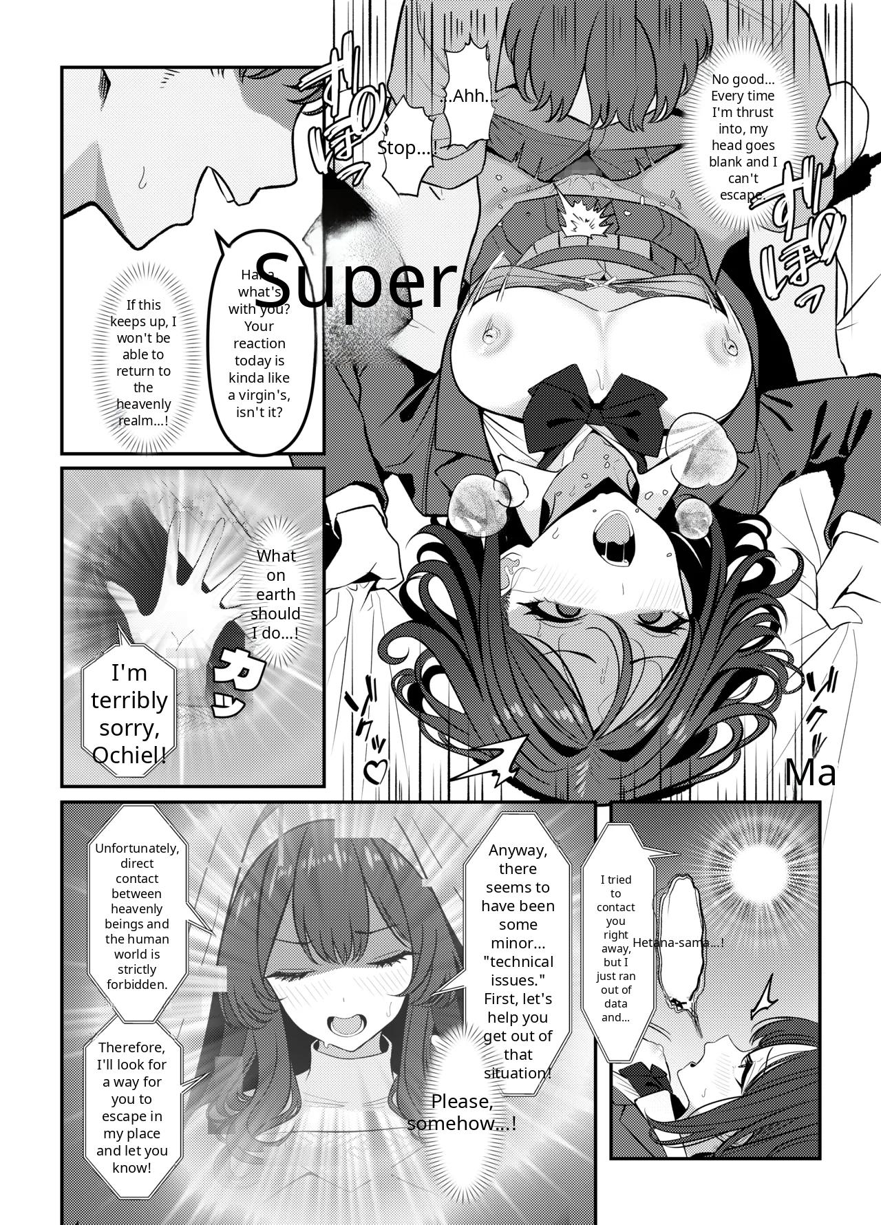 Holy Bitch 1 page 13