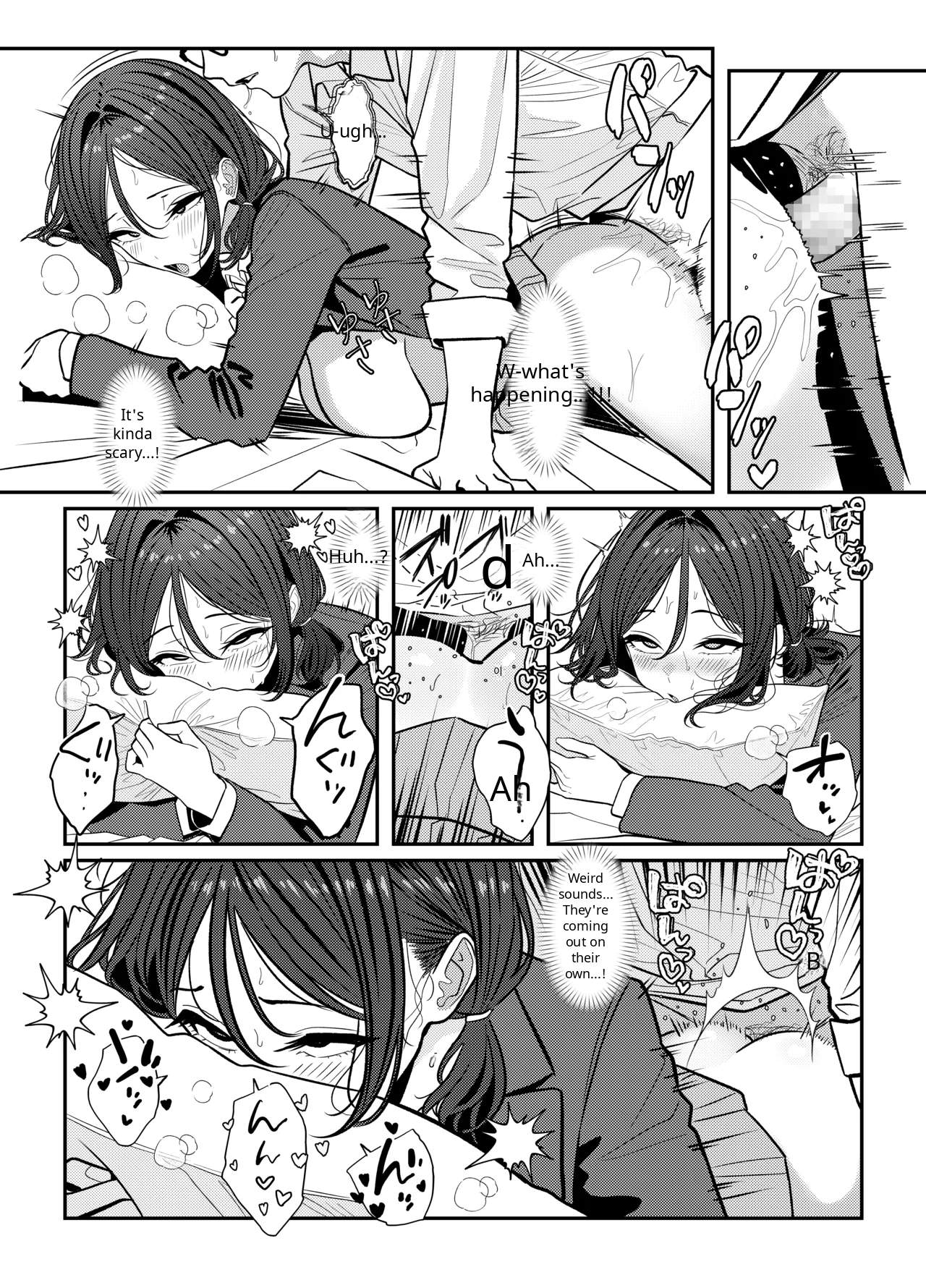 Holy Bitch 1 page 44