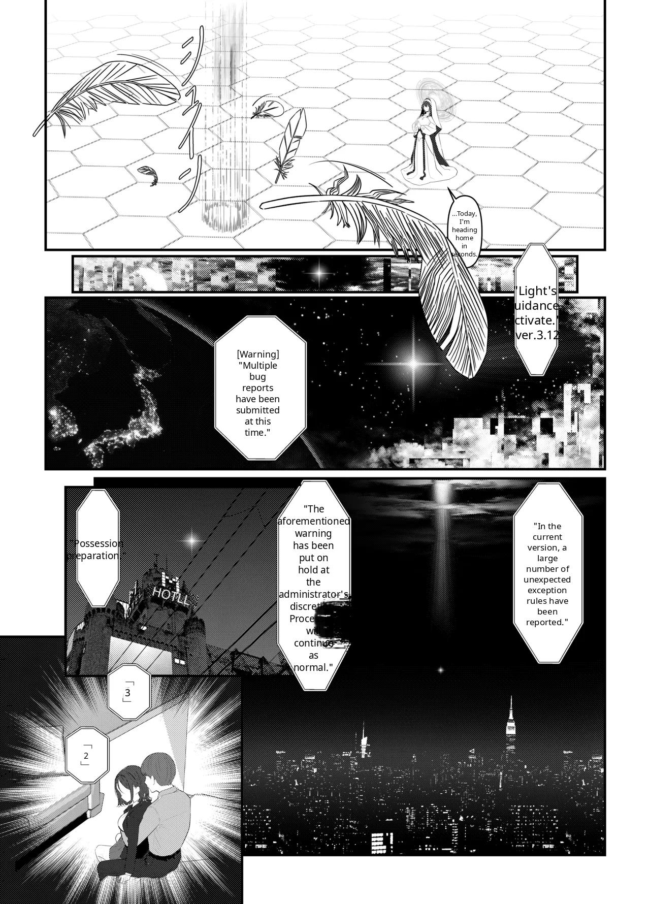 Holy Bitch 1 page 5