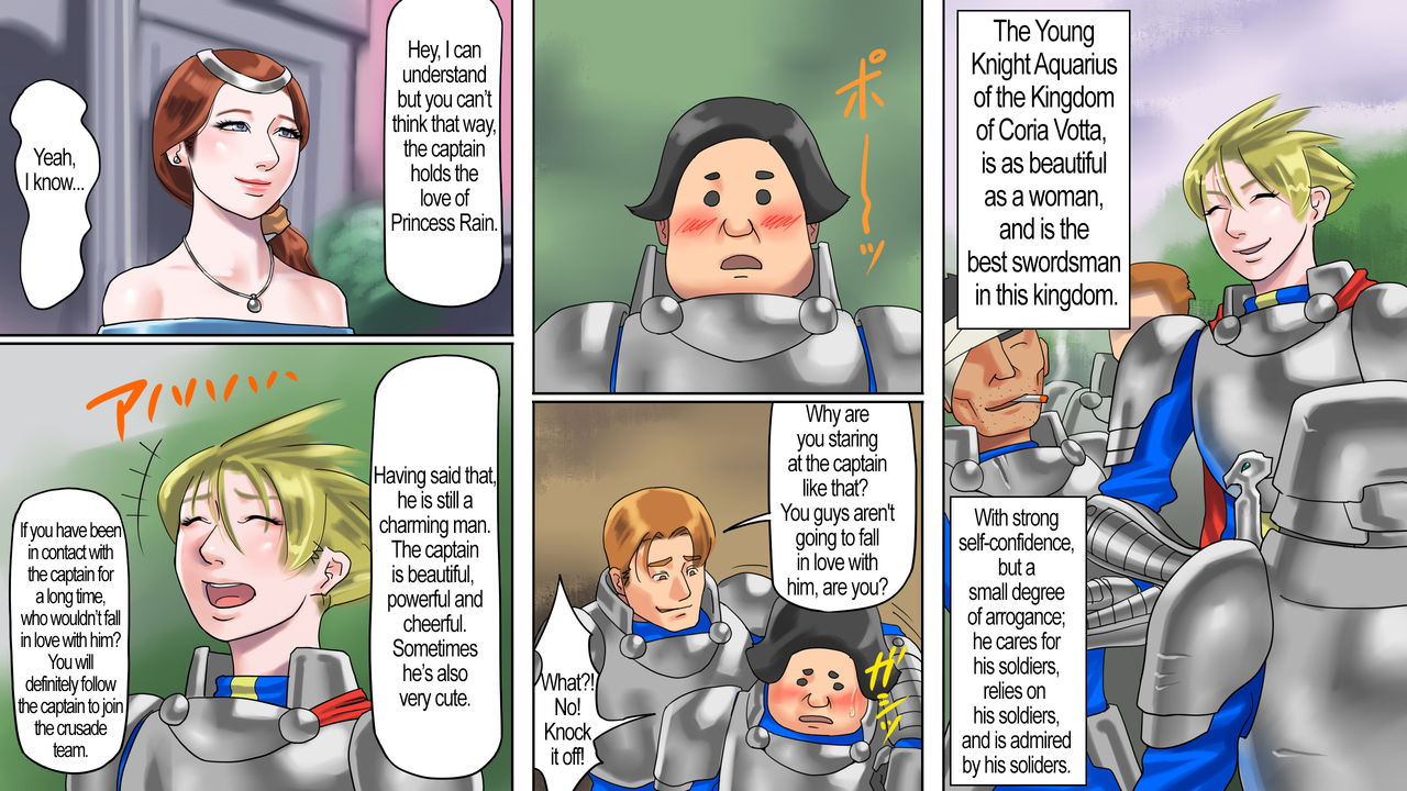 Holy Knight Aquarius - Slut Body Remodeling of Shame page 4