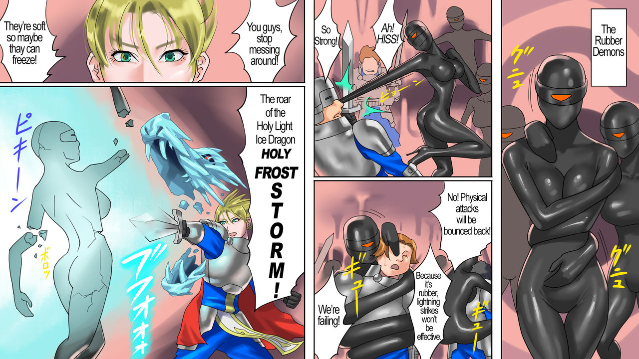 Holy Knight Aquarius - Slut Body Remodeling of Shame page 5