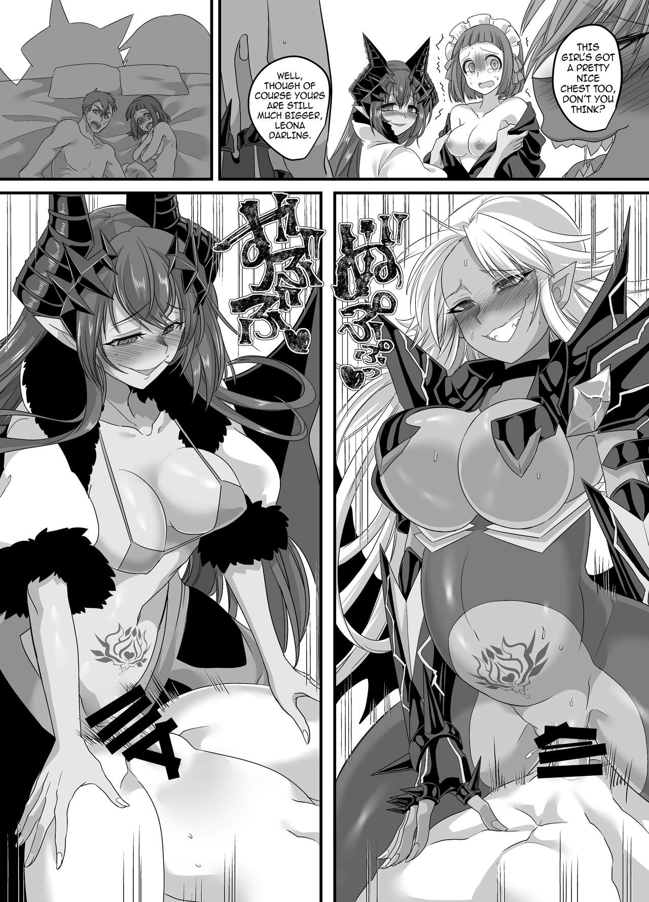 Holy Knight Captain Leon page 35