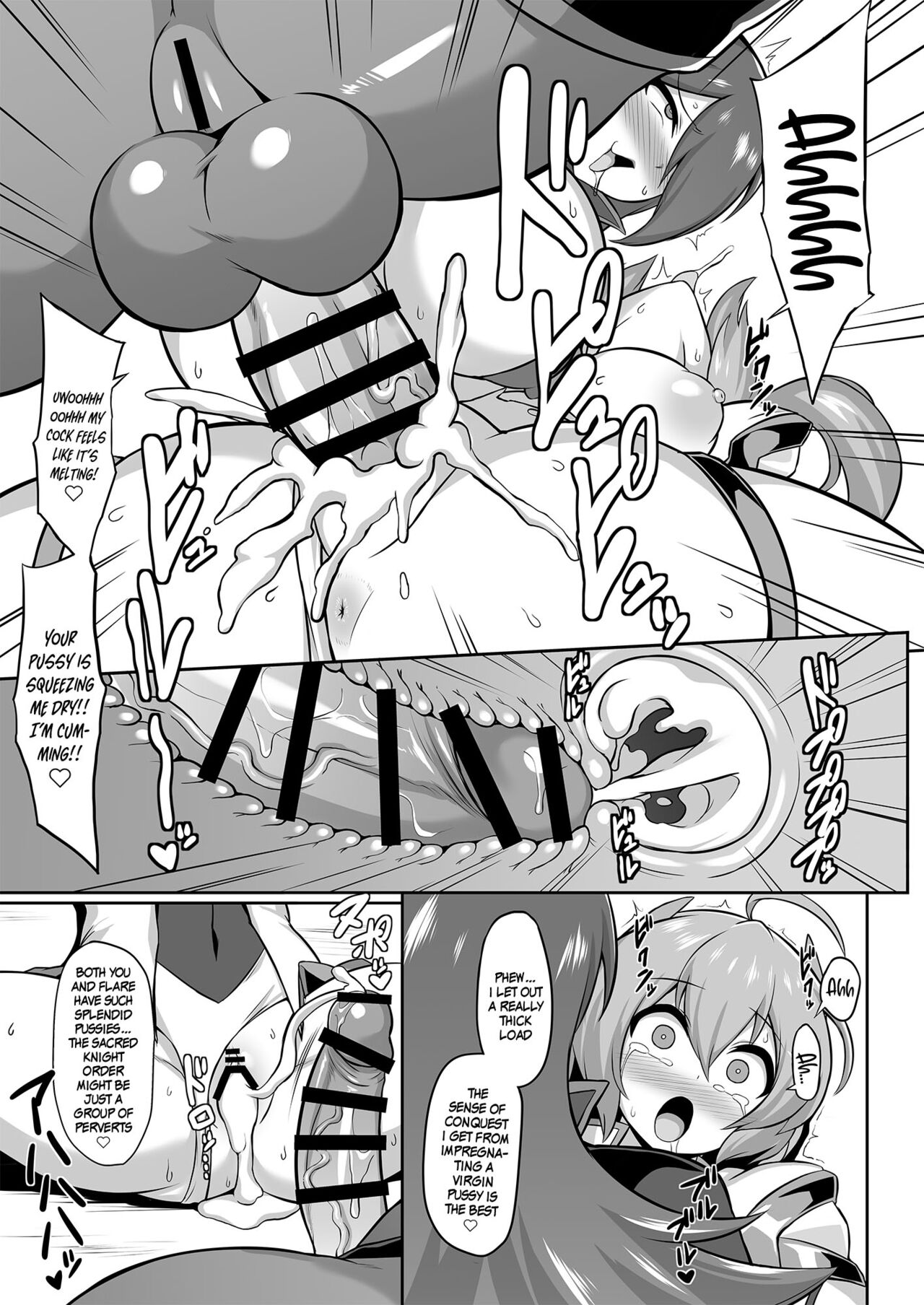 Holy Princess Sacred Aqua -A Chain of Perverted Games- page 10