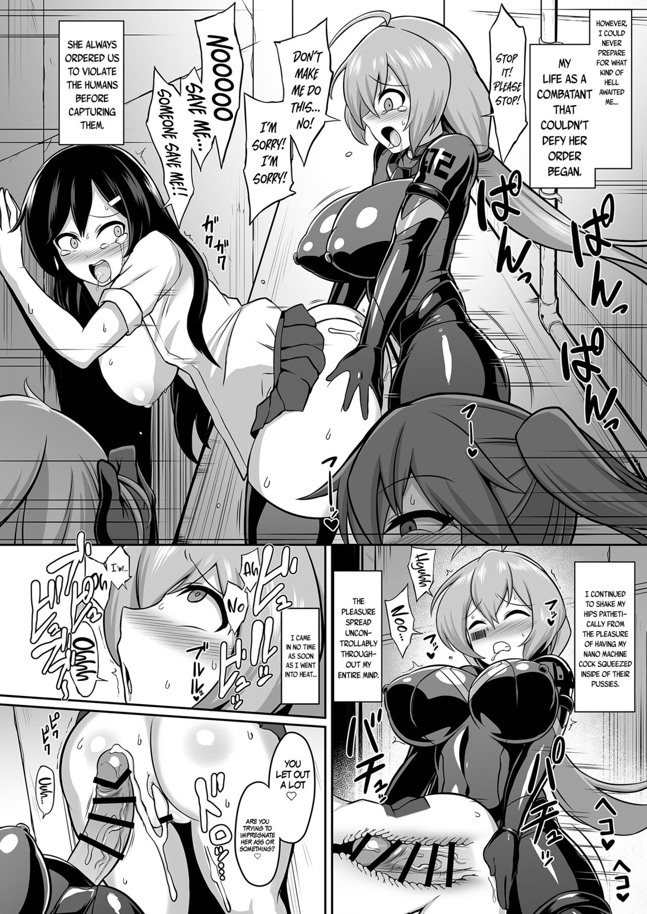 Holy Princess Sacred Aqua -A Chain of Perverted Games- page 13