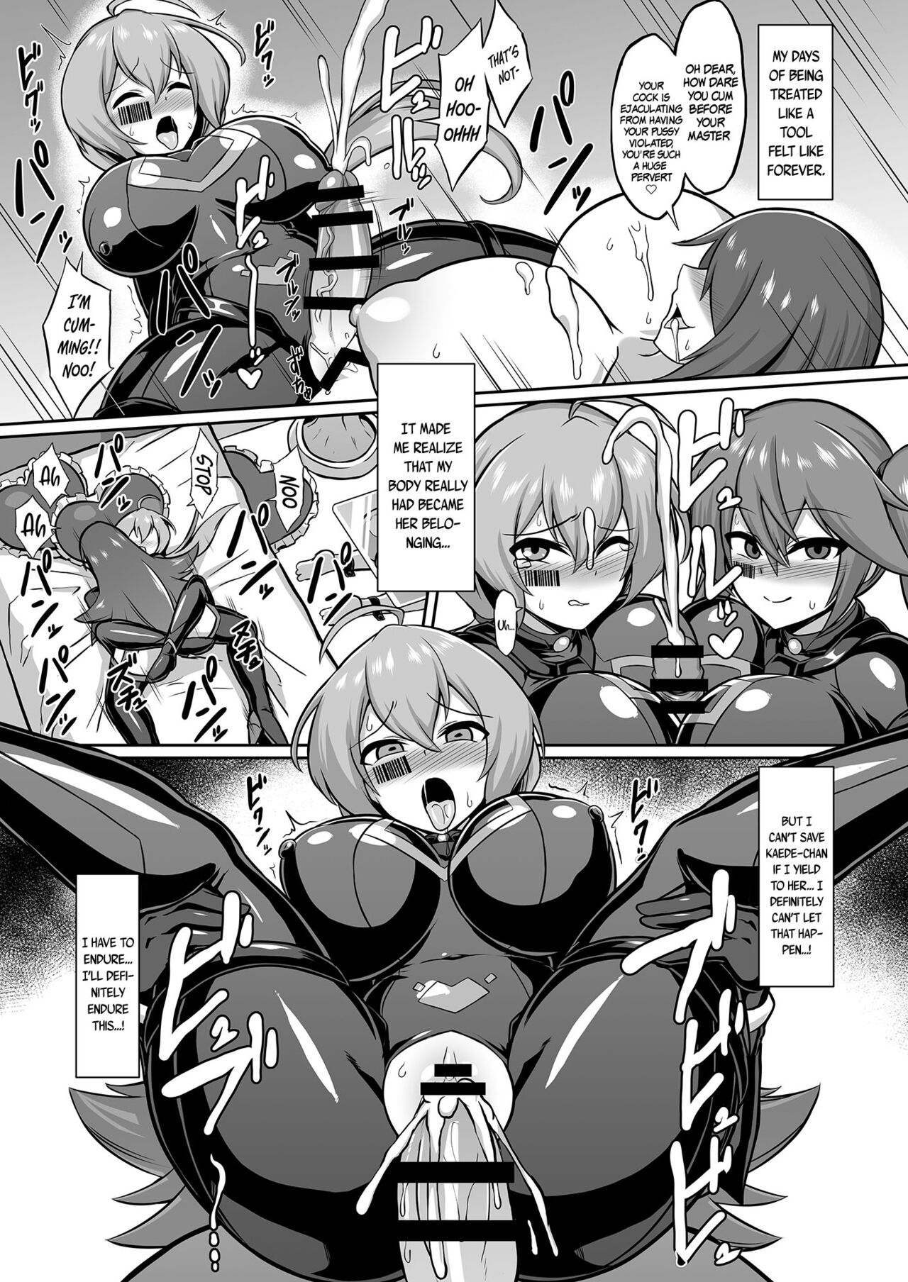 Holy Princess Sacred Aqua -A Chain of Perverted Games- page 18